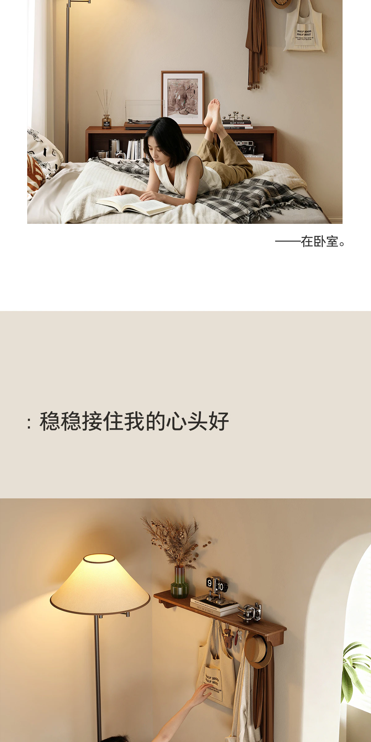 GBGJ-ZWJ0259 实木置物架完整商品视觉详情，第 7 段，共 15 段