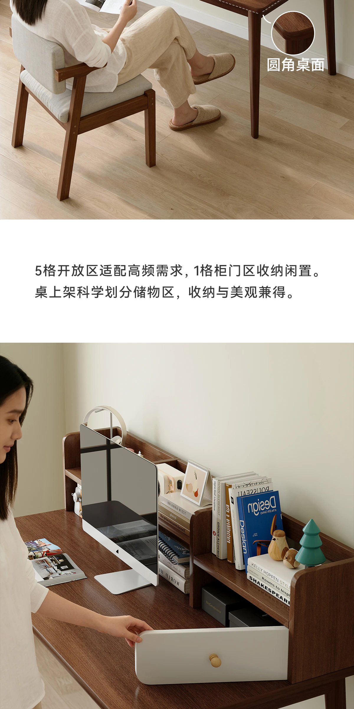 DNZ0154 书桌完整商品视觉详情，第 6 段，共 18 段
