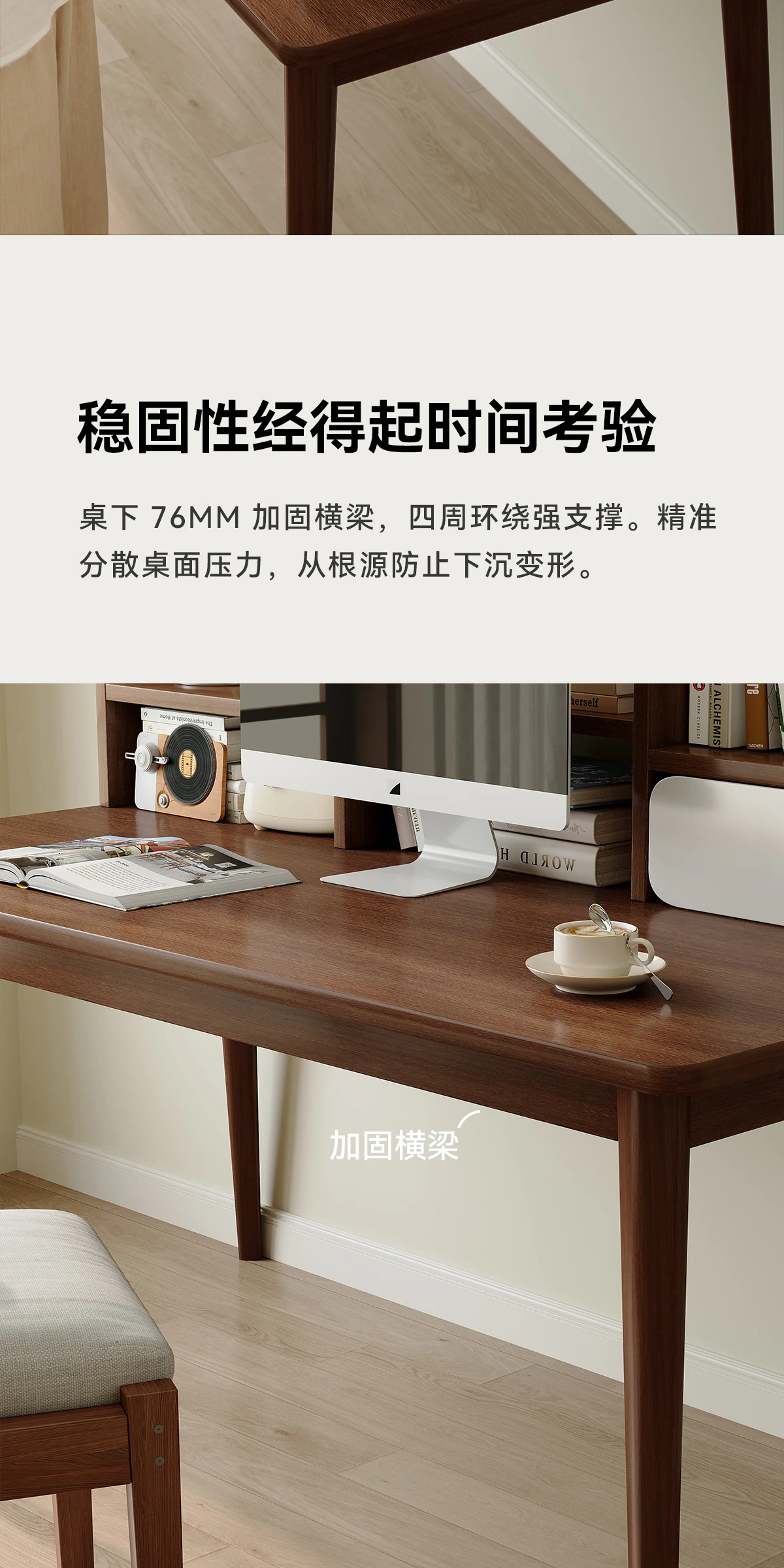 DNZ0154 书桌完整商品视觉详情，第 7 段，共 18 段