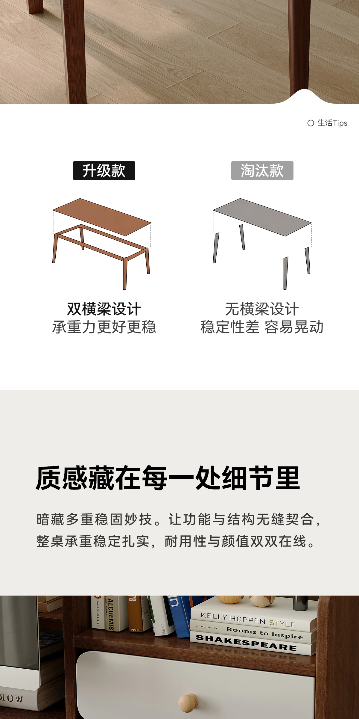 DNZ0154 书桌完整商品视觉详情，第 8 段，共 18 段