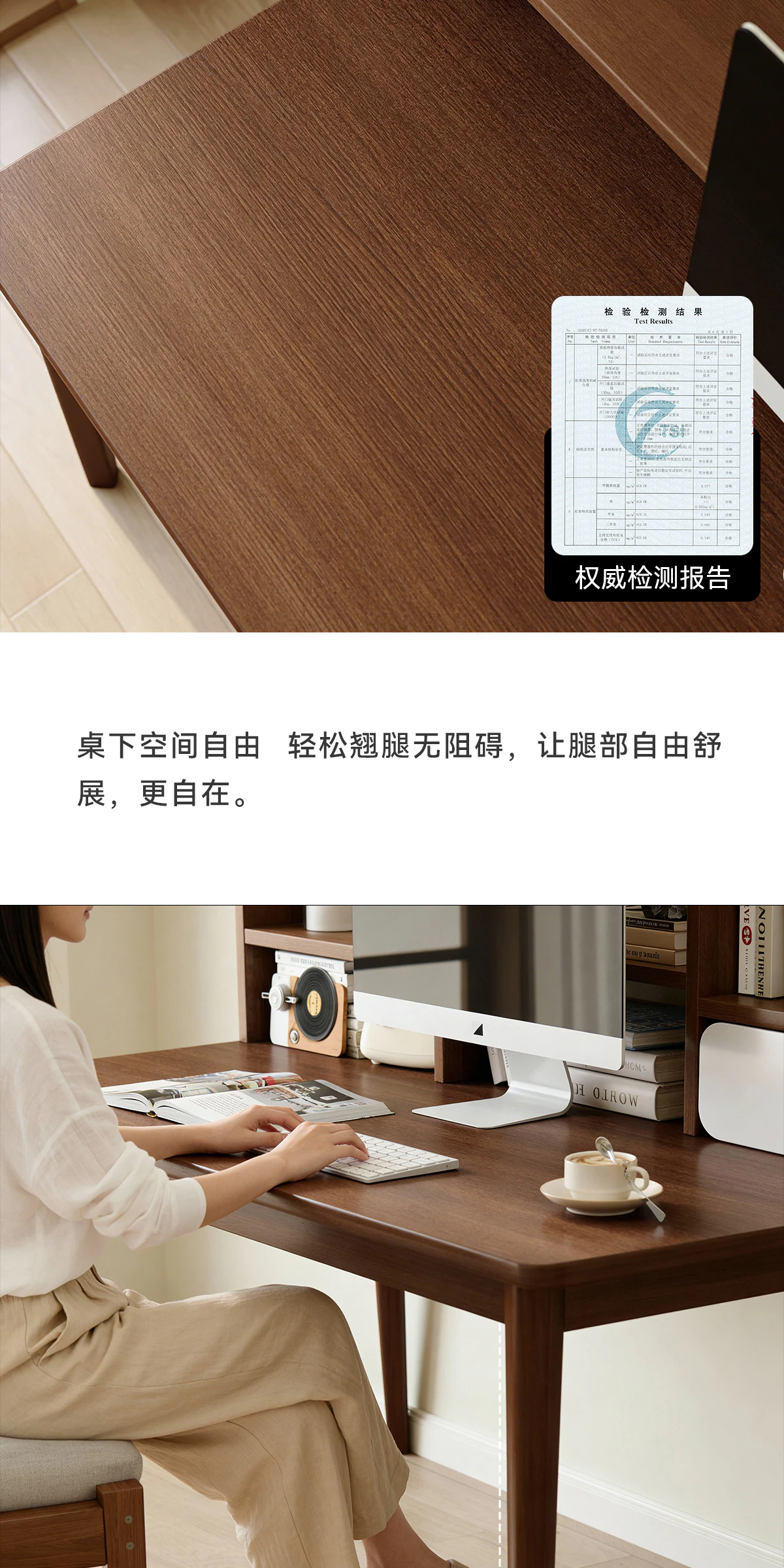 DNZ0154 书桌完整商品视觉详情，第 11 段，共 18 段