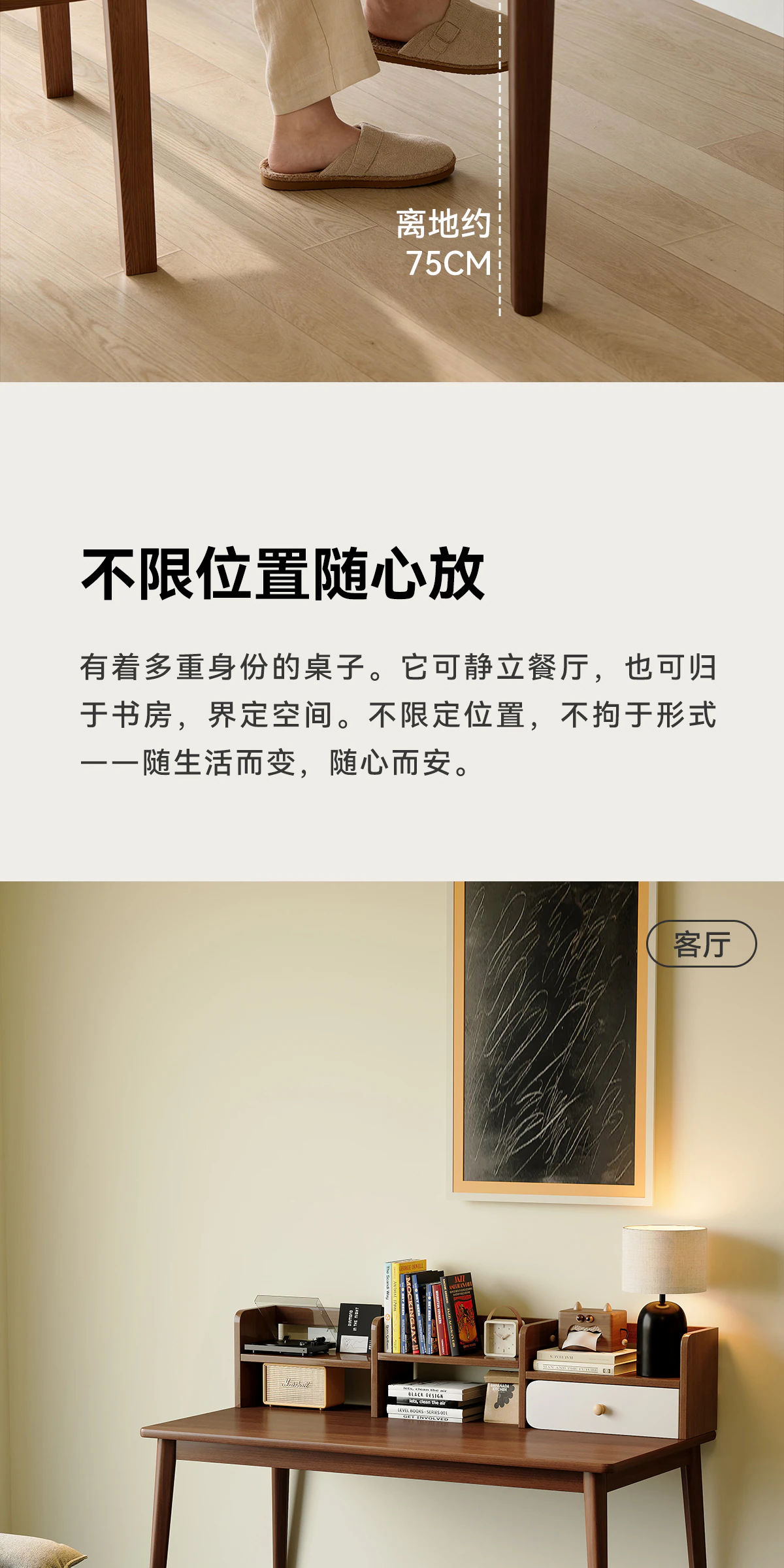 DNZ0154 书桌完整商品视觉详情，第 12 段，共 18 段