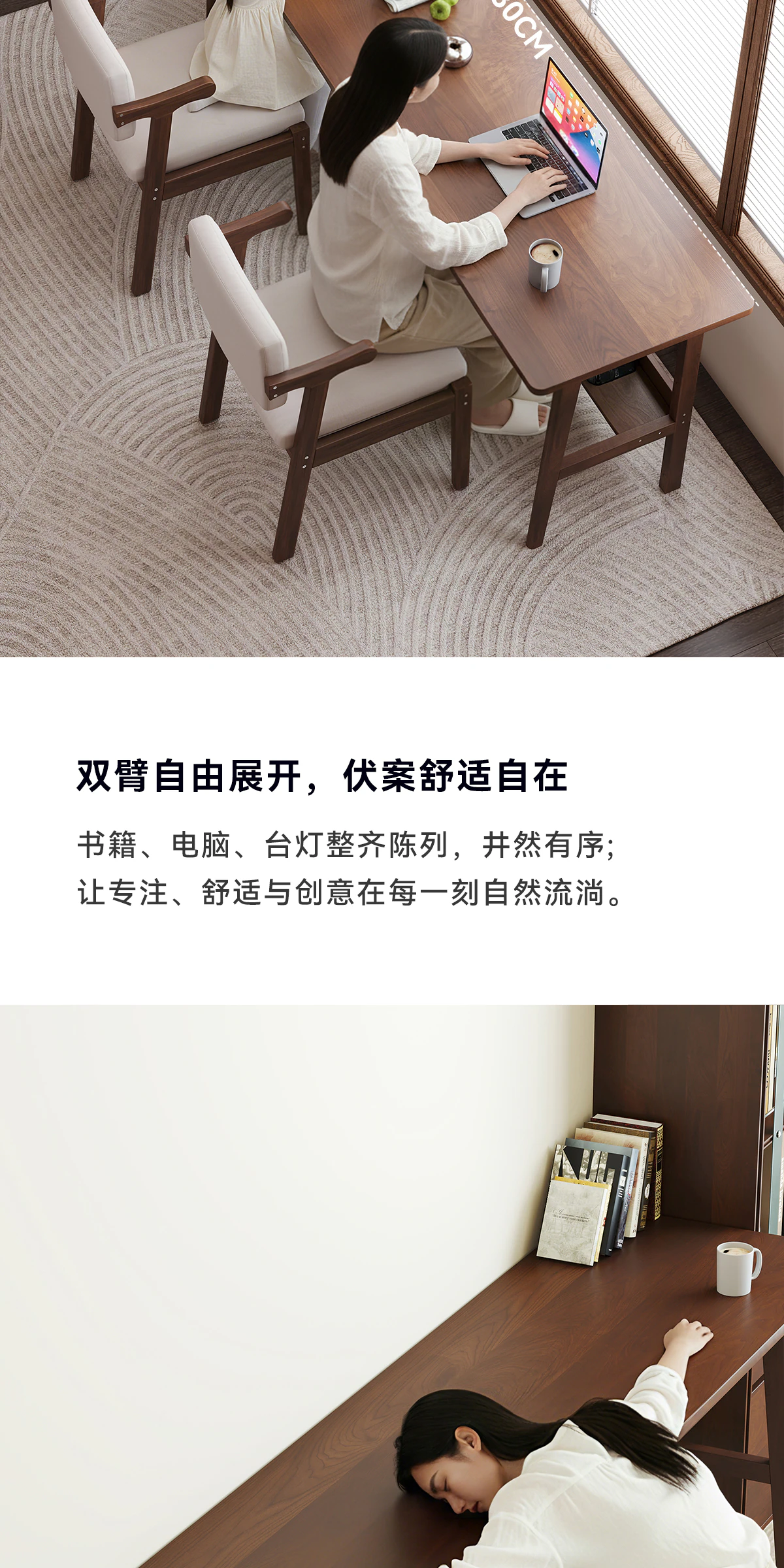 DNZ0258 书桌完整商品视觉详情，第 4 段，共 18 段