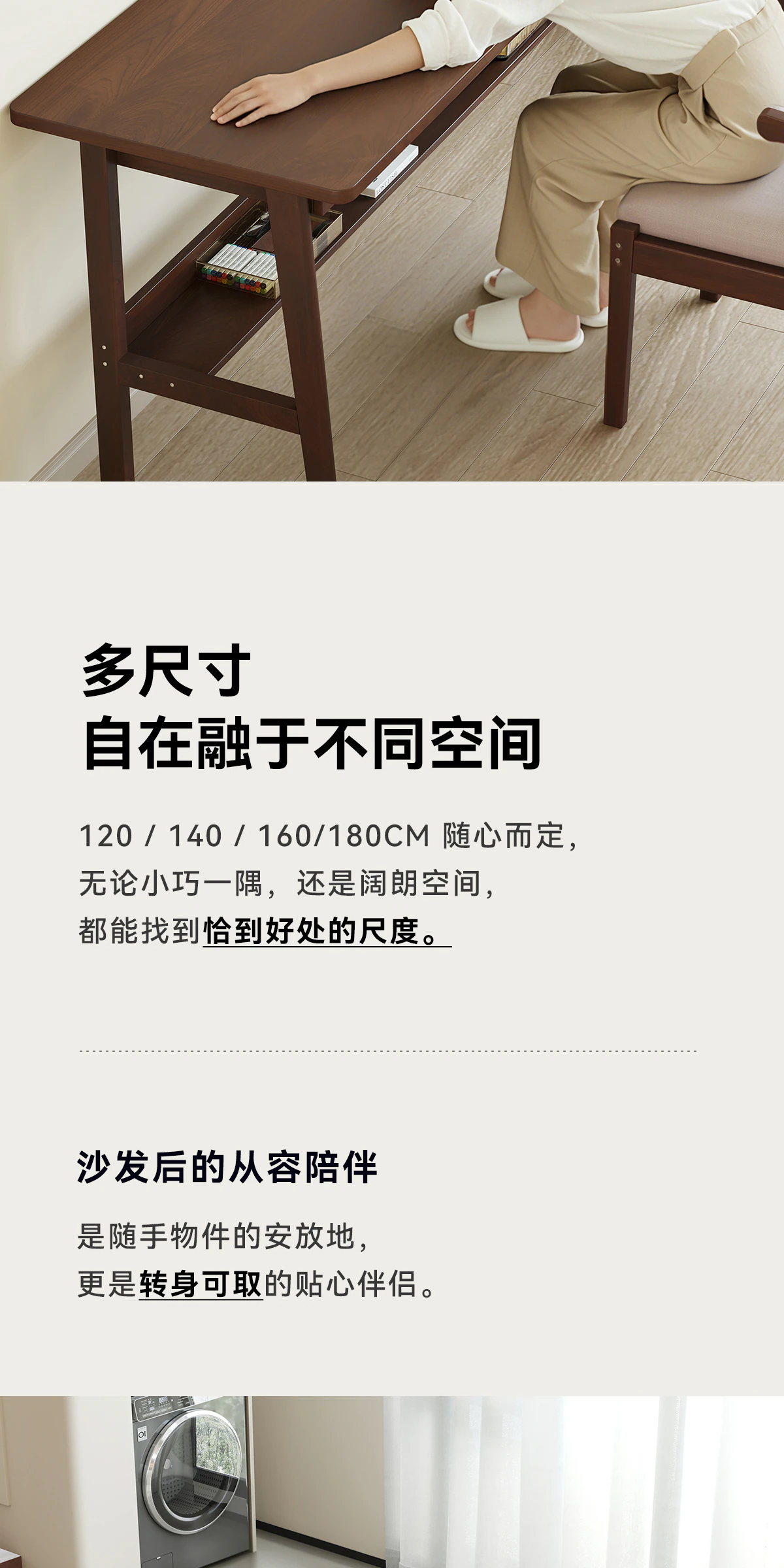 DNZ0258 书桌完整商品视觉详情，第 5 段，共 18 段