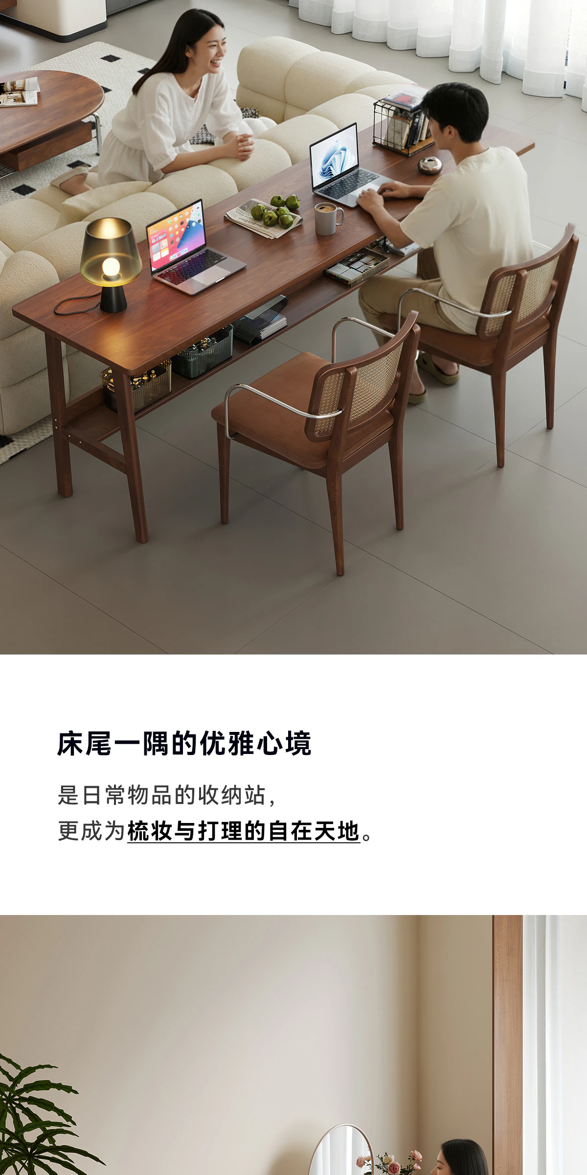 DNZ0258 书桌完整商品视觉详情，第 6 段，共 18 段