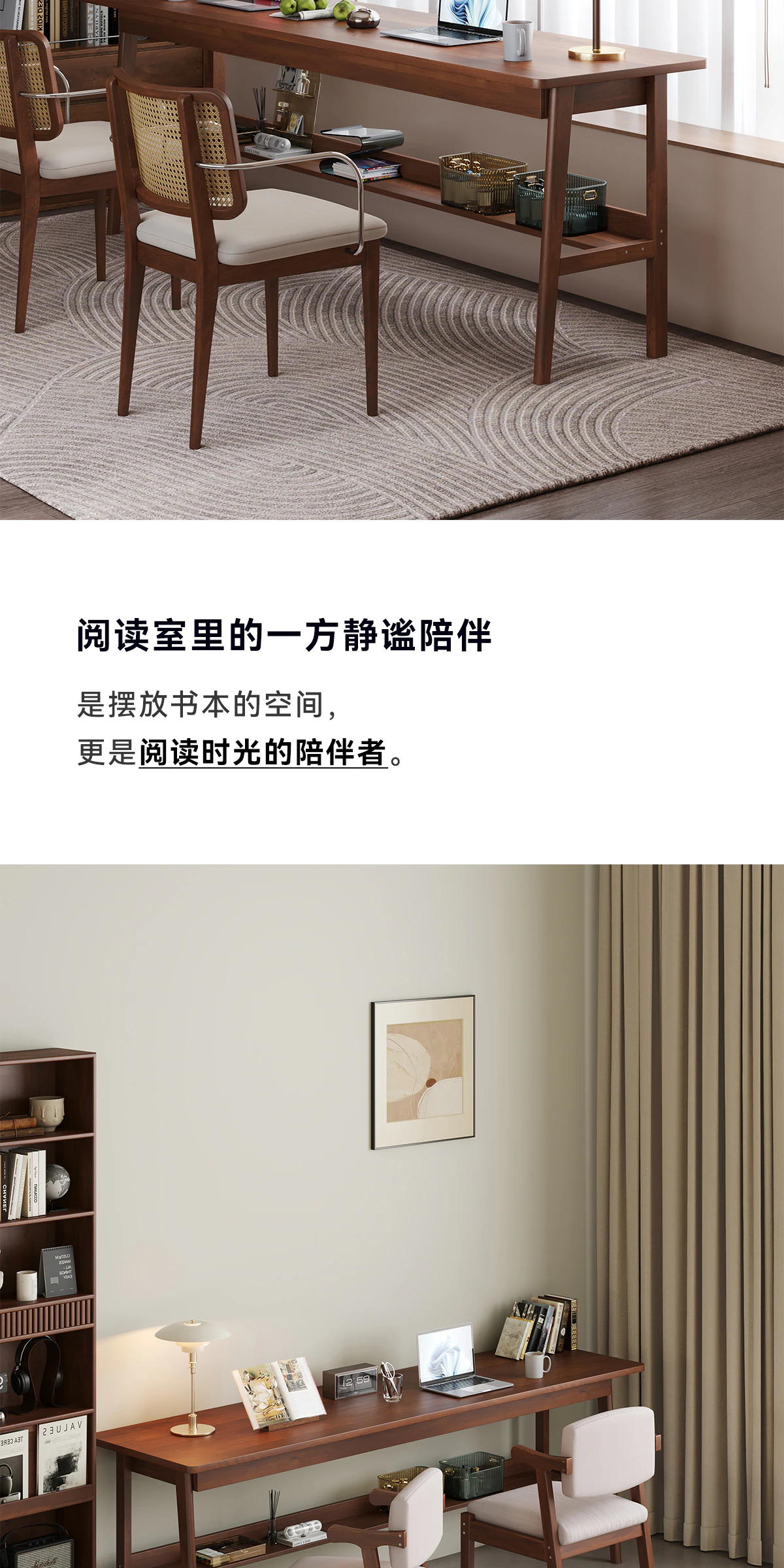DNZ0258 书桌完整商品视觉详情，第 8 段，共 18 段