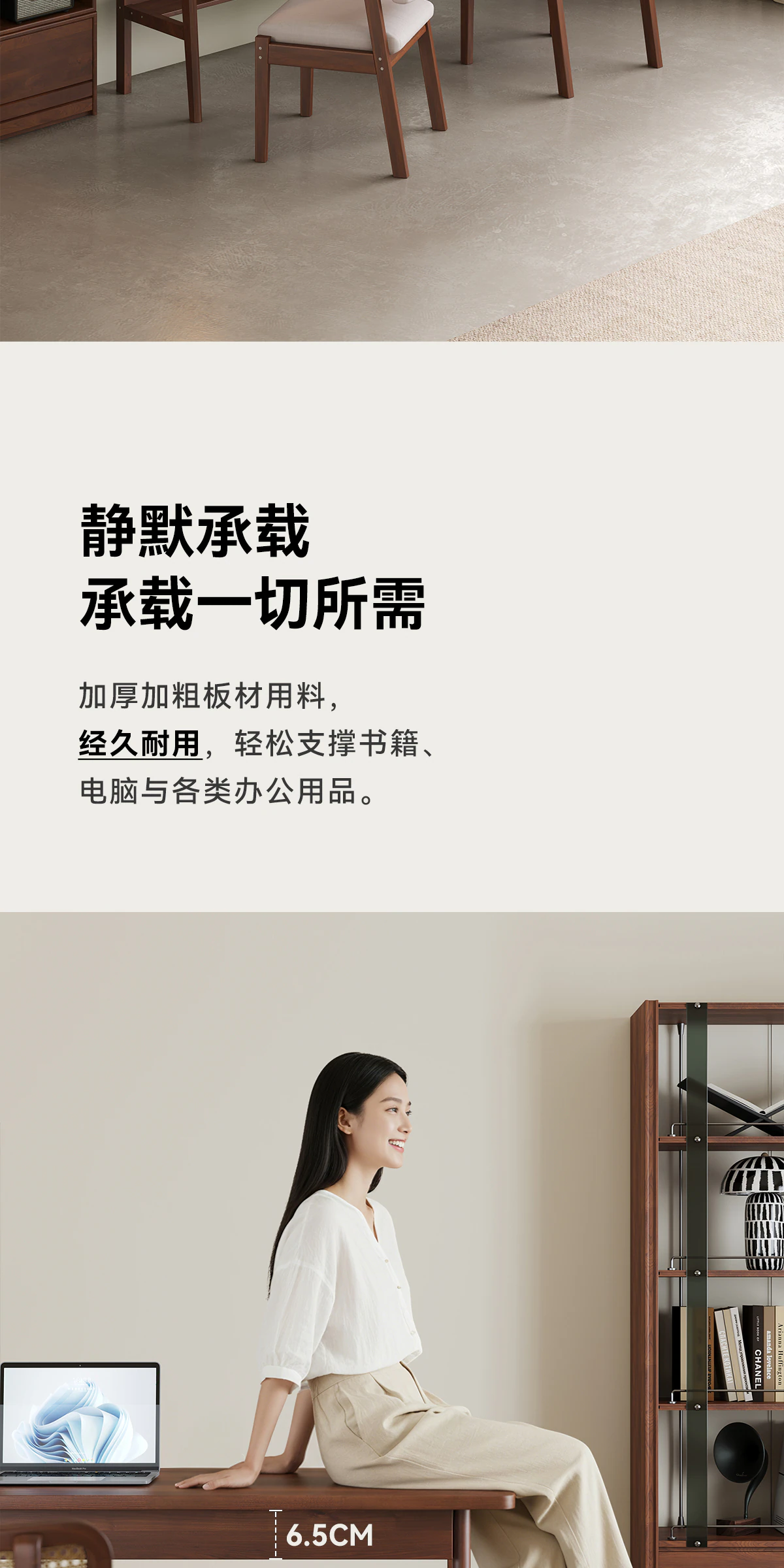 DNZ0258 书桌完整商品视觉详情，第 9 段，共 18 段