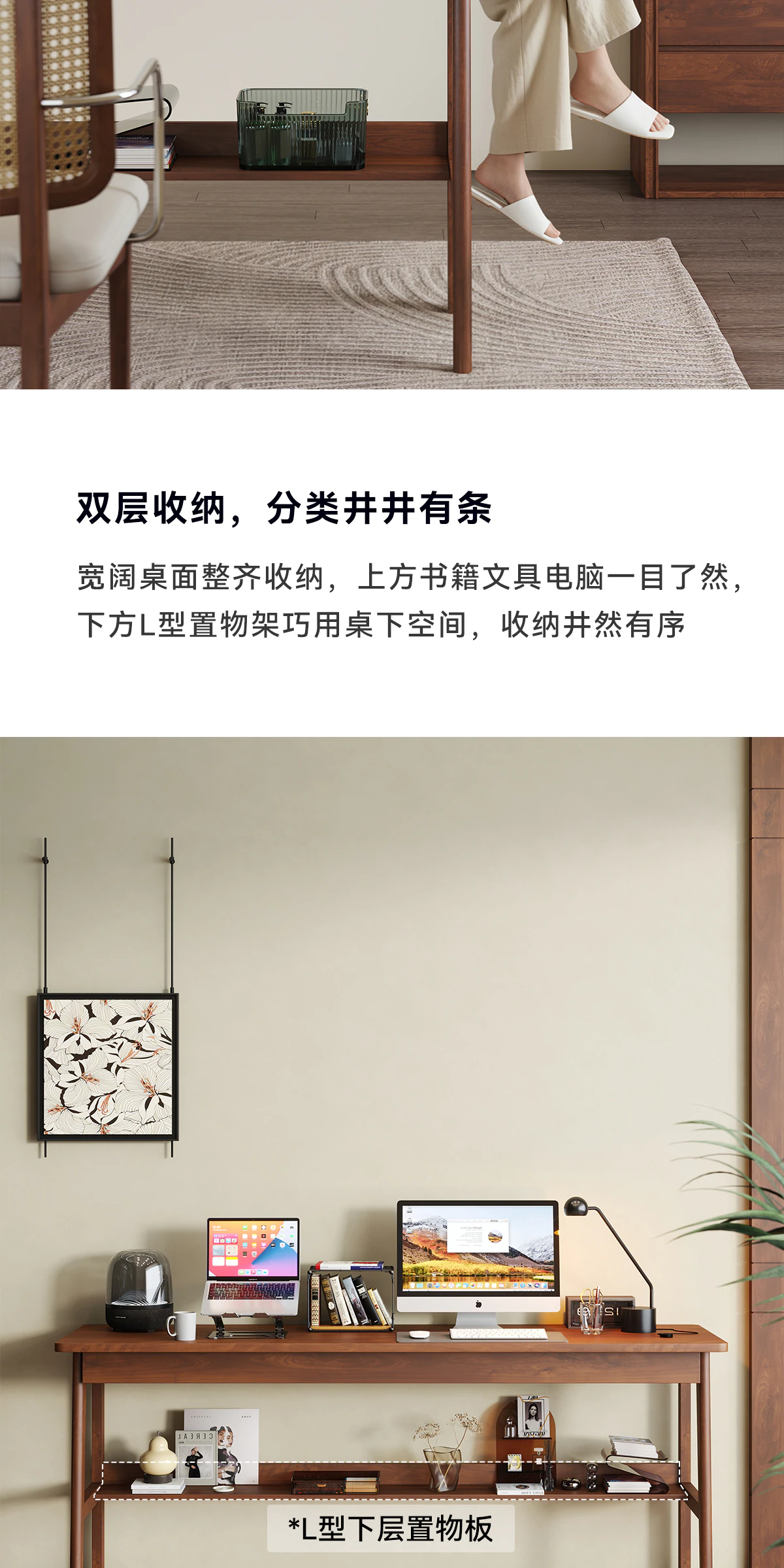 DNZ0258 书桌完整商品视觉详情，第 10 段，共 18 段