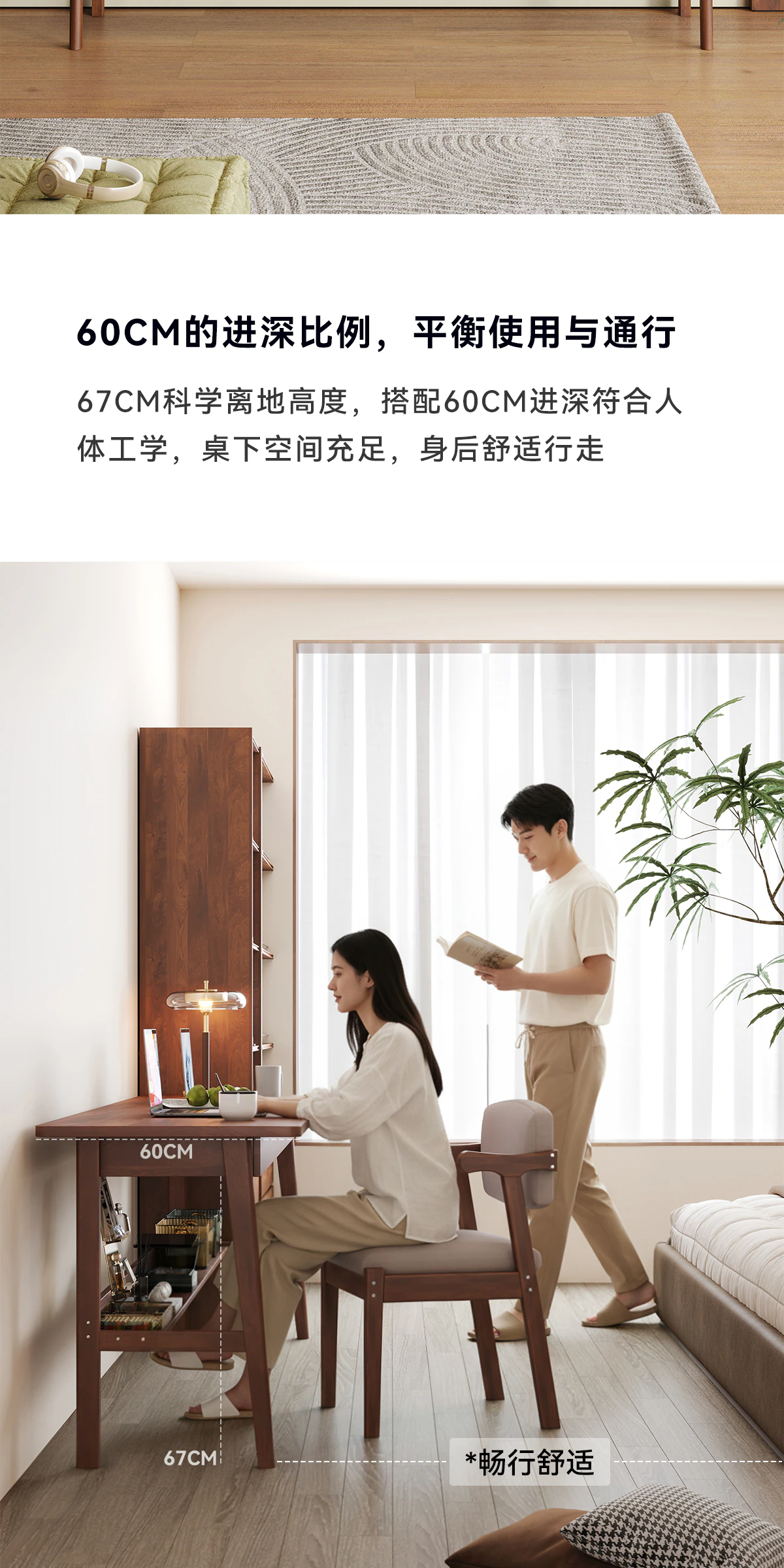 DNZ0258 书桌完整商品视觉详情，第 11 段，共 18 段