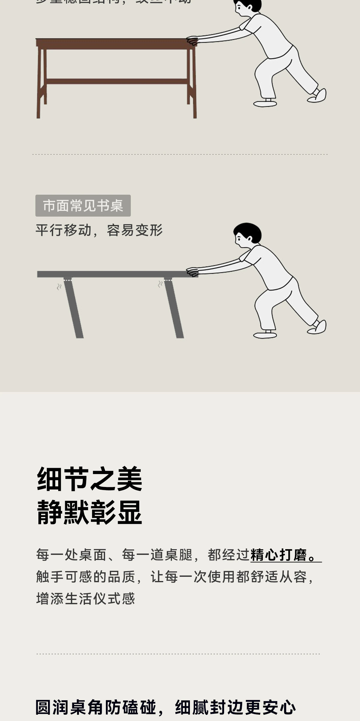 DNZ0258 书桌完整商品视觉详情，第 13 段，共 18 段