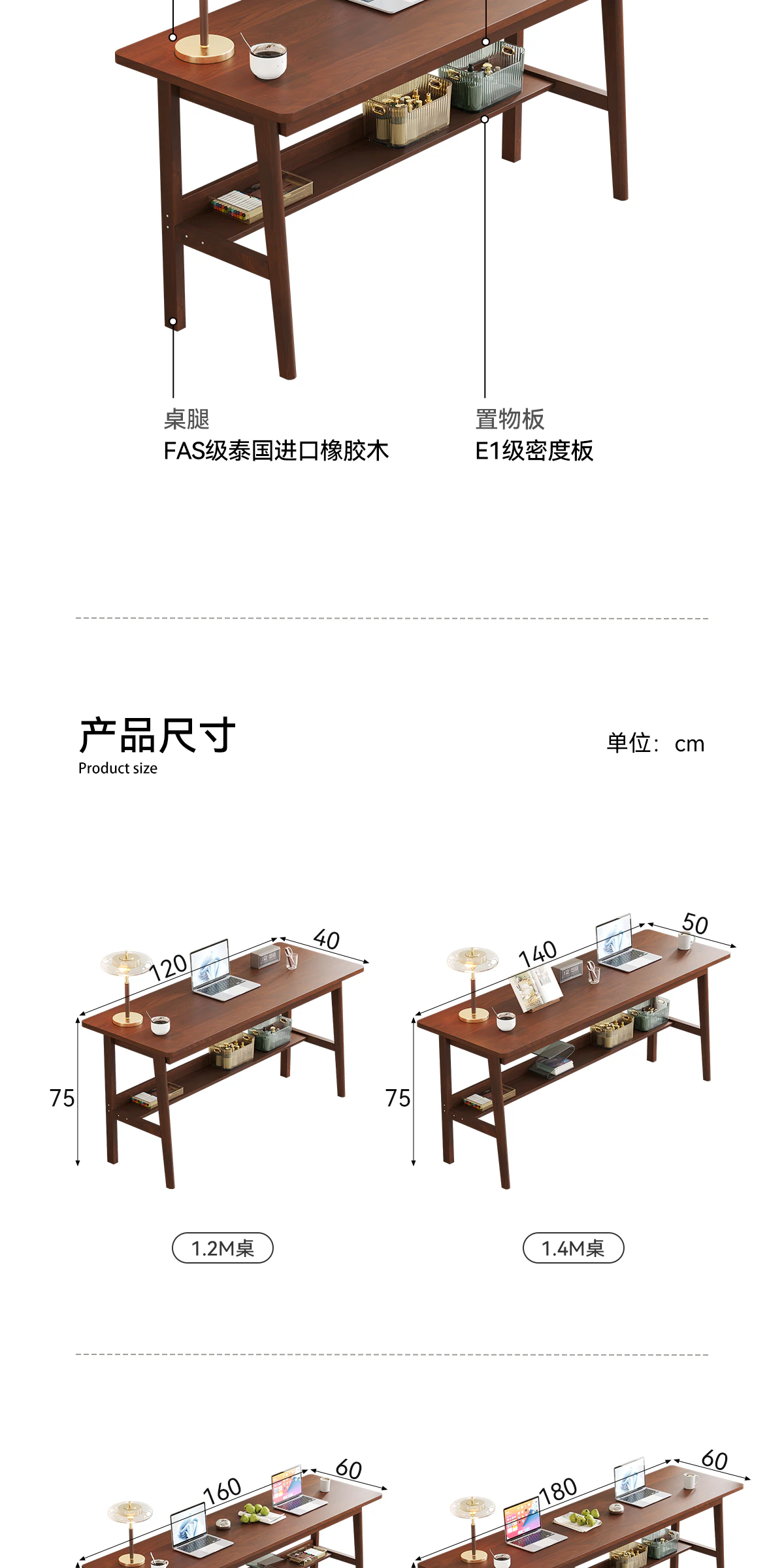 DNZ0258 书桌完整商品视觉详情，第 17 段，共 18 段