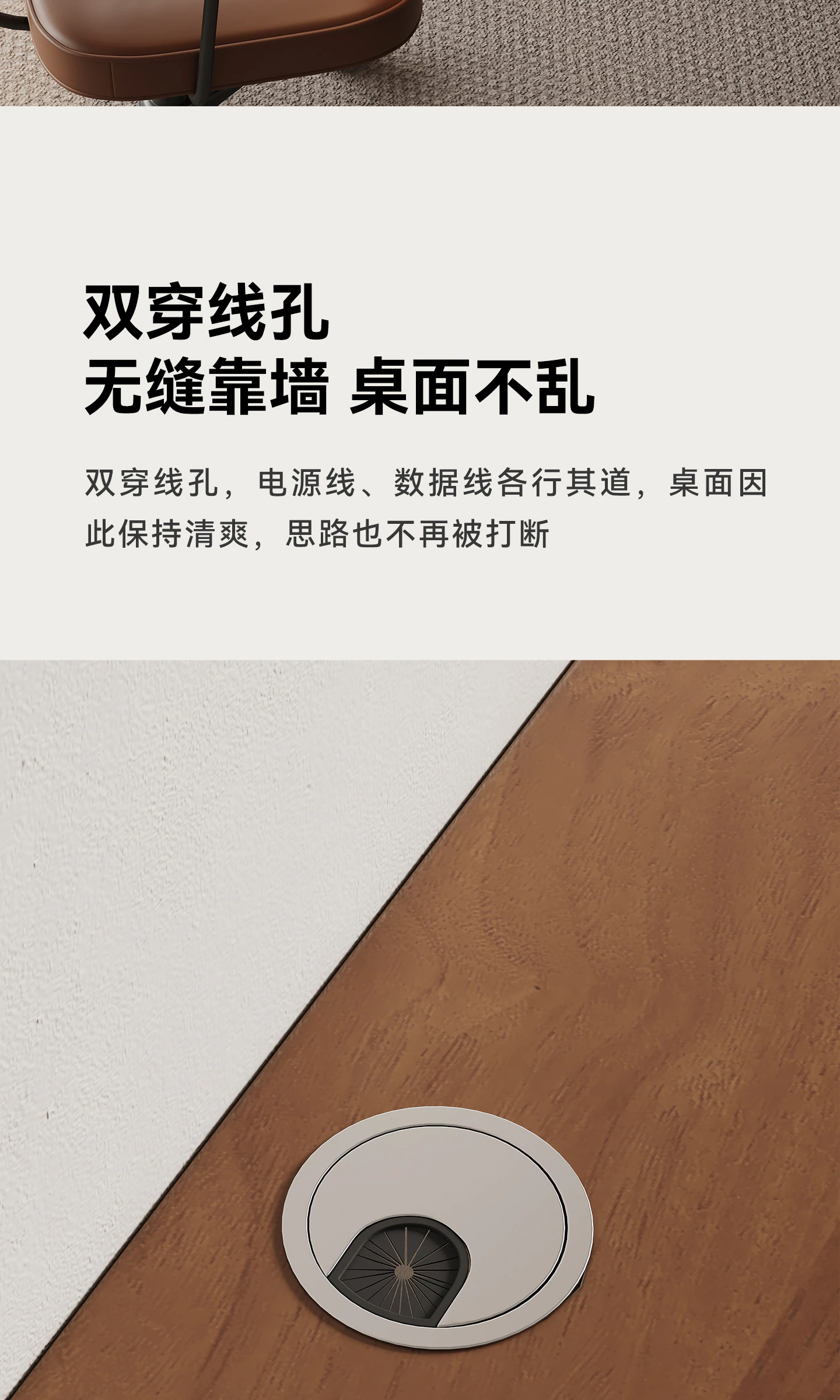 DNZ0366 电脑桌完整商品视觉详情，第 5 段，共 23 段