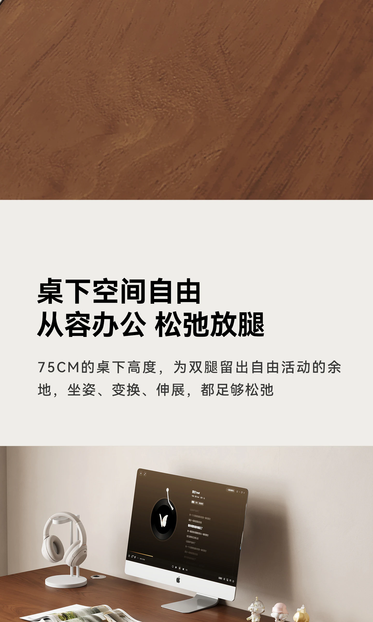 DNZ0366 电脑桌完整商品视觉详情，第 6 段，共 23 段