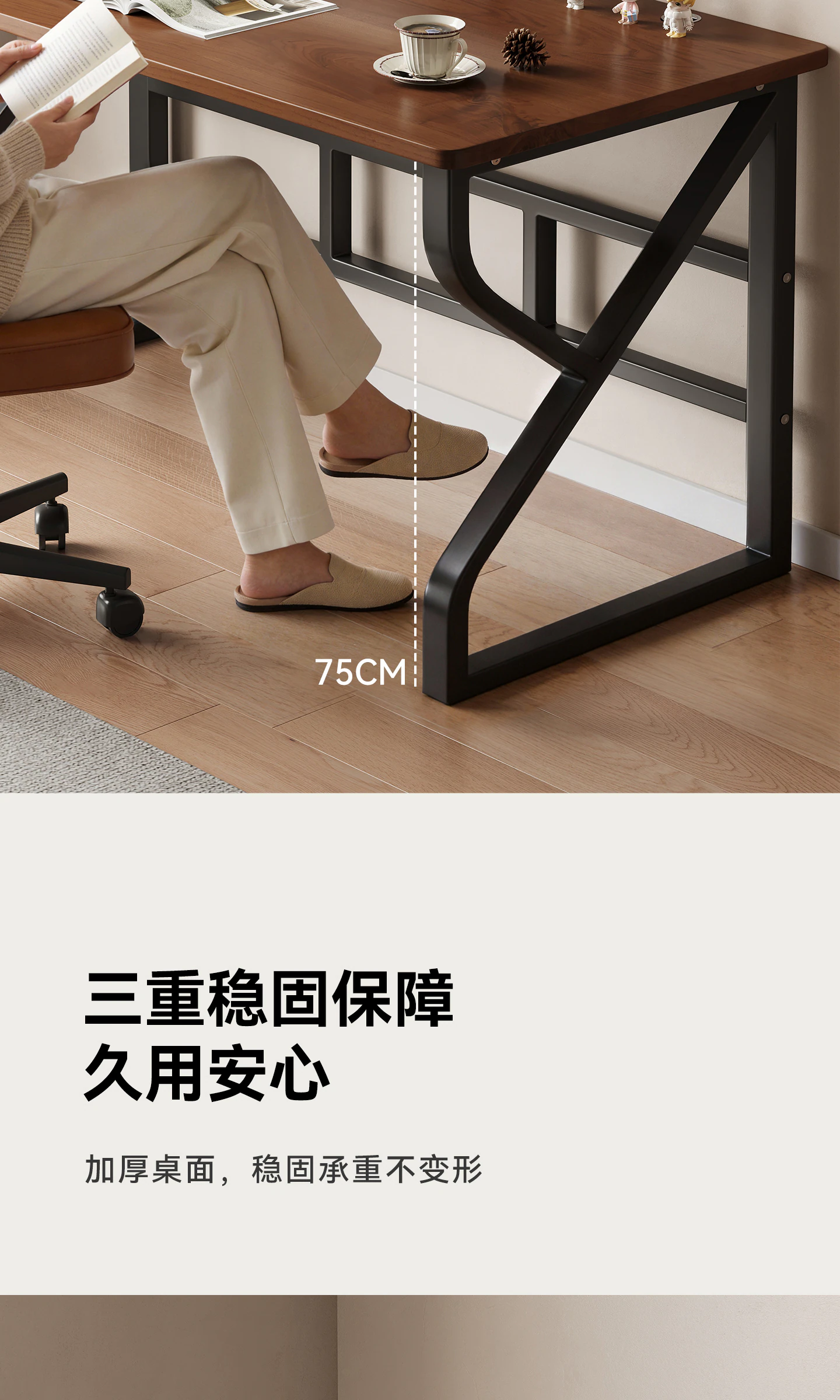 DNZ0366 电脑桌完整商品视觉详情，第 7 段，共 23 段