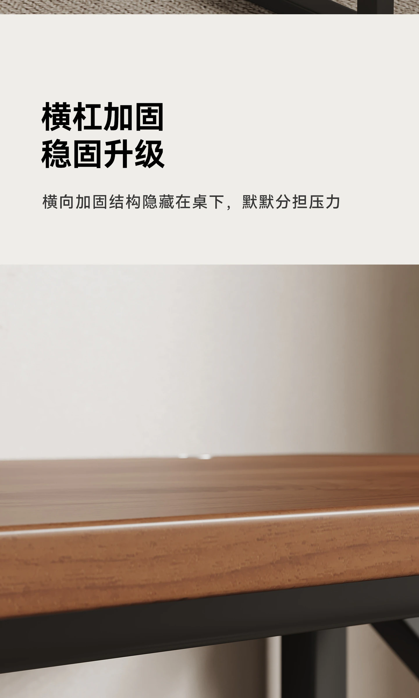 DNZ0366 电脑桌完整商品视觉详情，第 10 段，共 23 段
