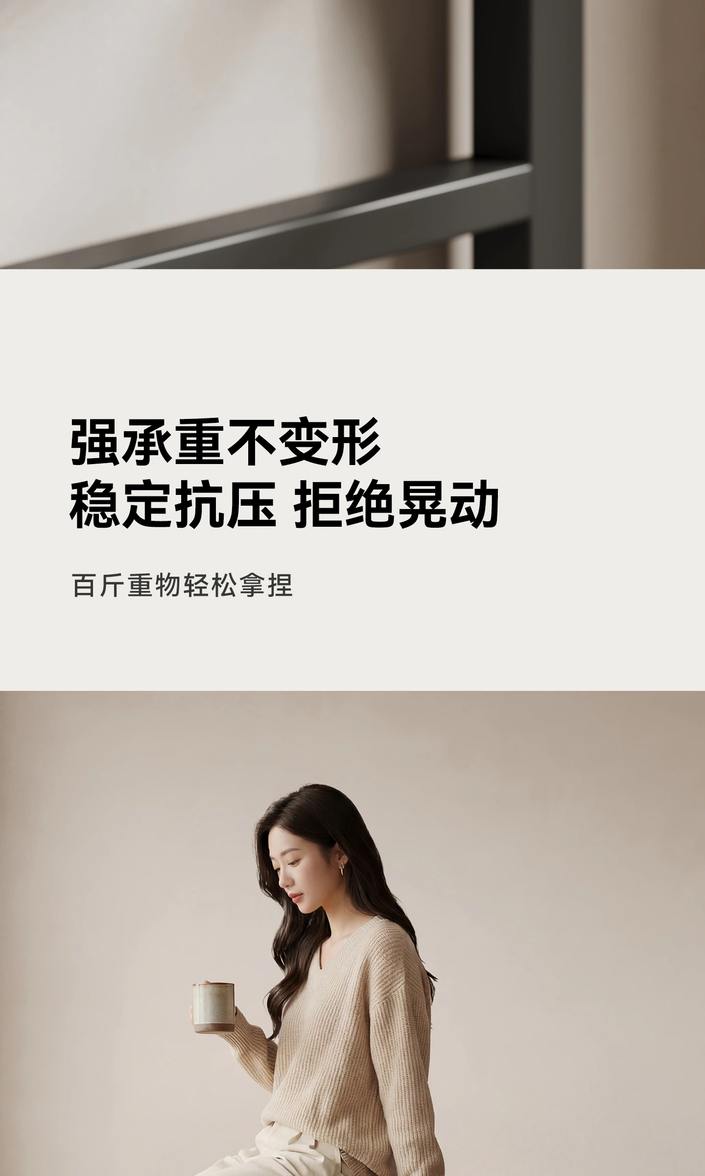 DNZ0366 电脑桌完整商品视觉详情，第 11 段，共 23 段
