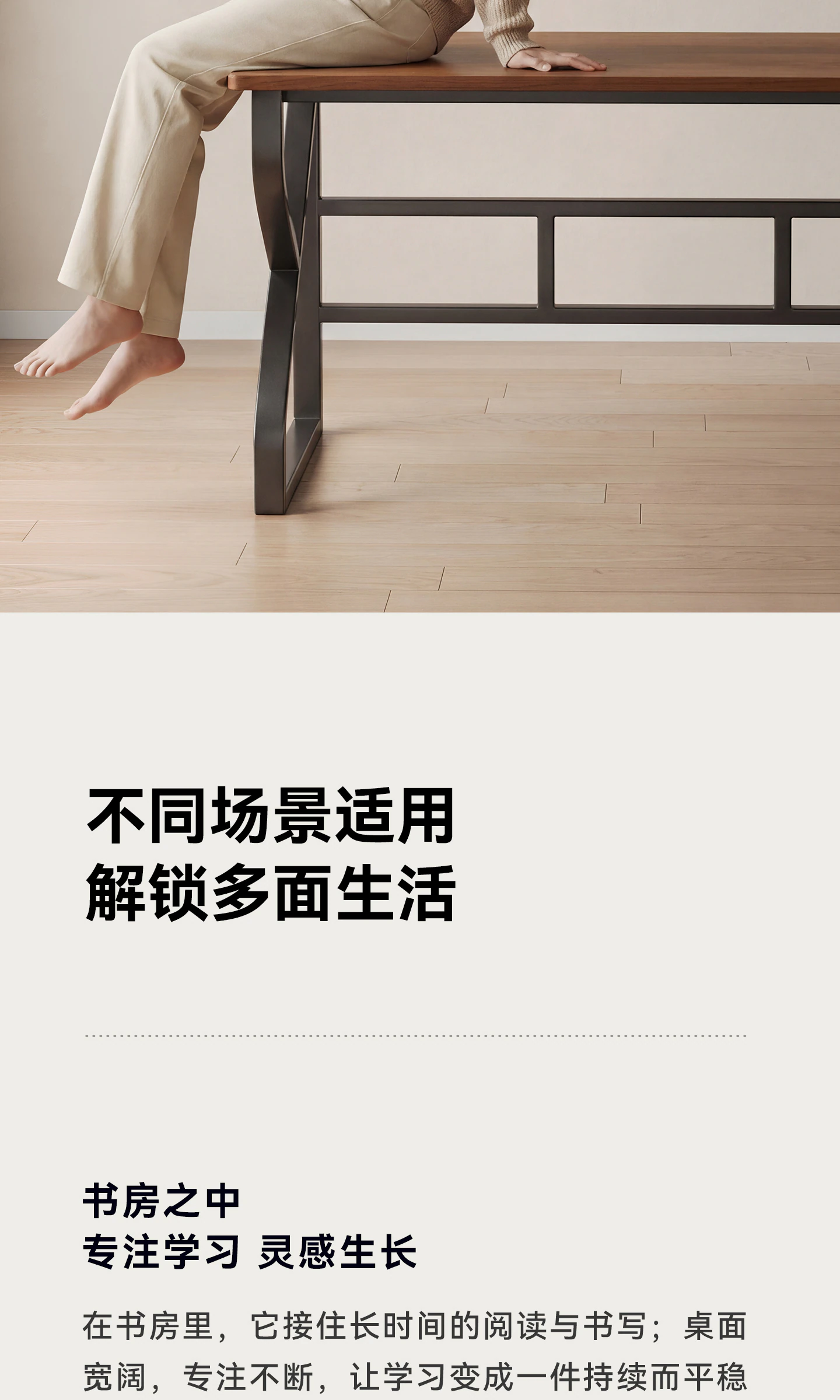 DNZ0366 电脑桌完整商品视觉详情，第 12 段，共 23 段