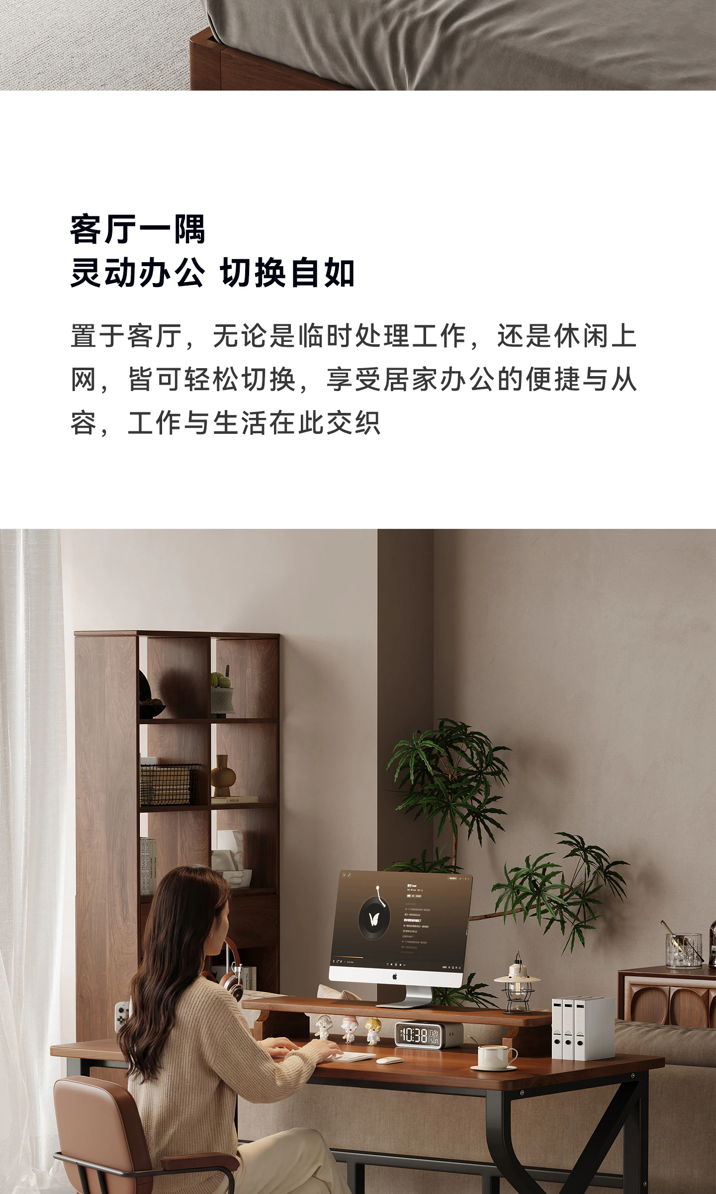 DNZ0366 电脑桌完整商品视觉详情，第 15 段，共 23 段
