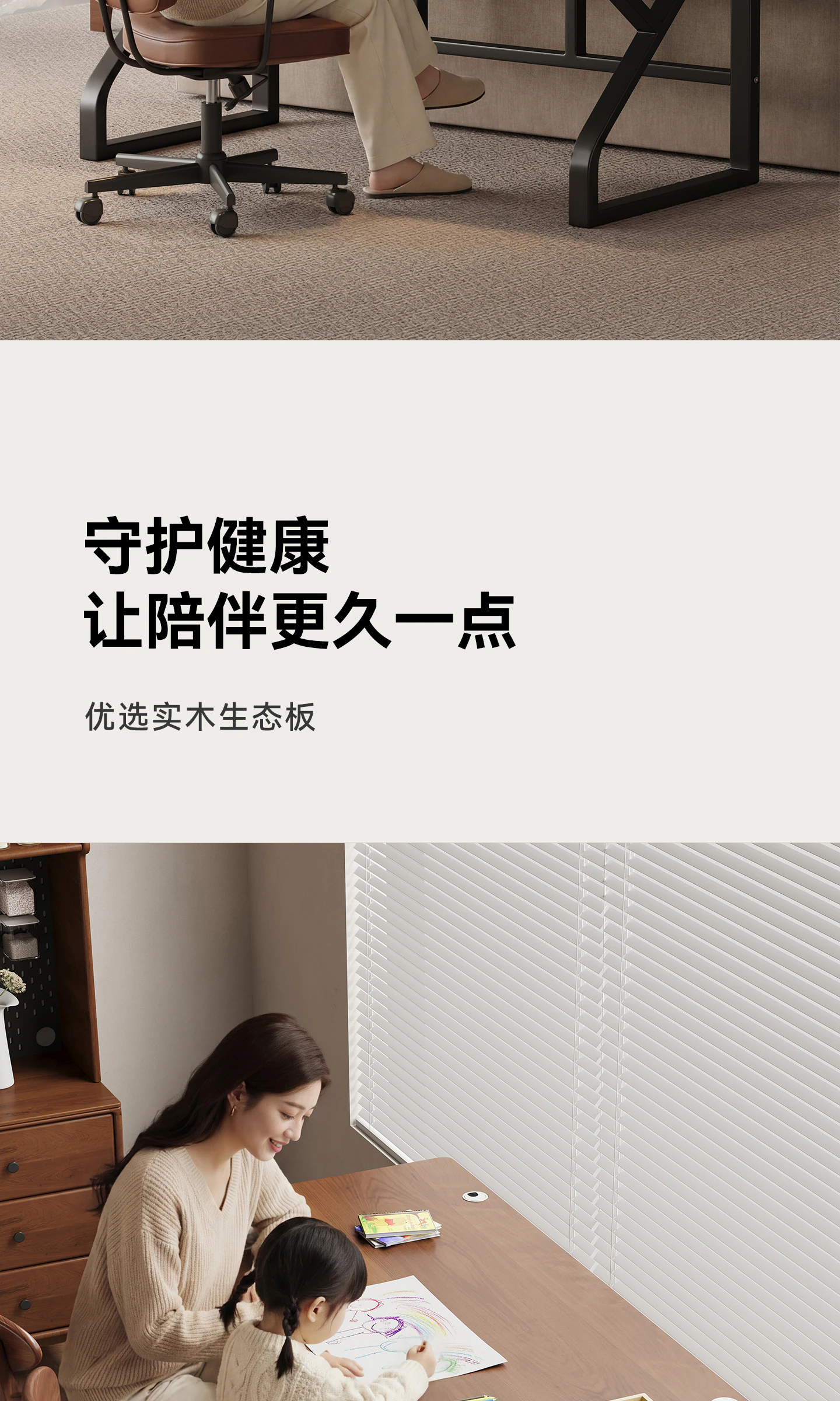 DNZ0366 电脑桌完整商品视觉详情，第 16 段，共 23 段
