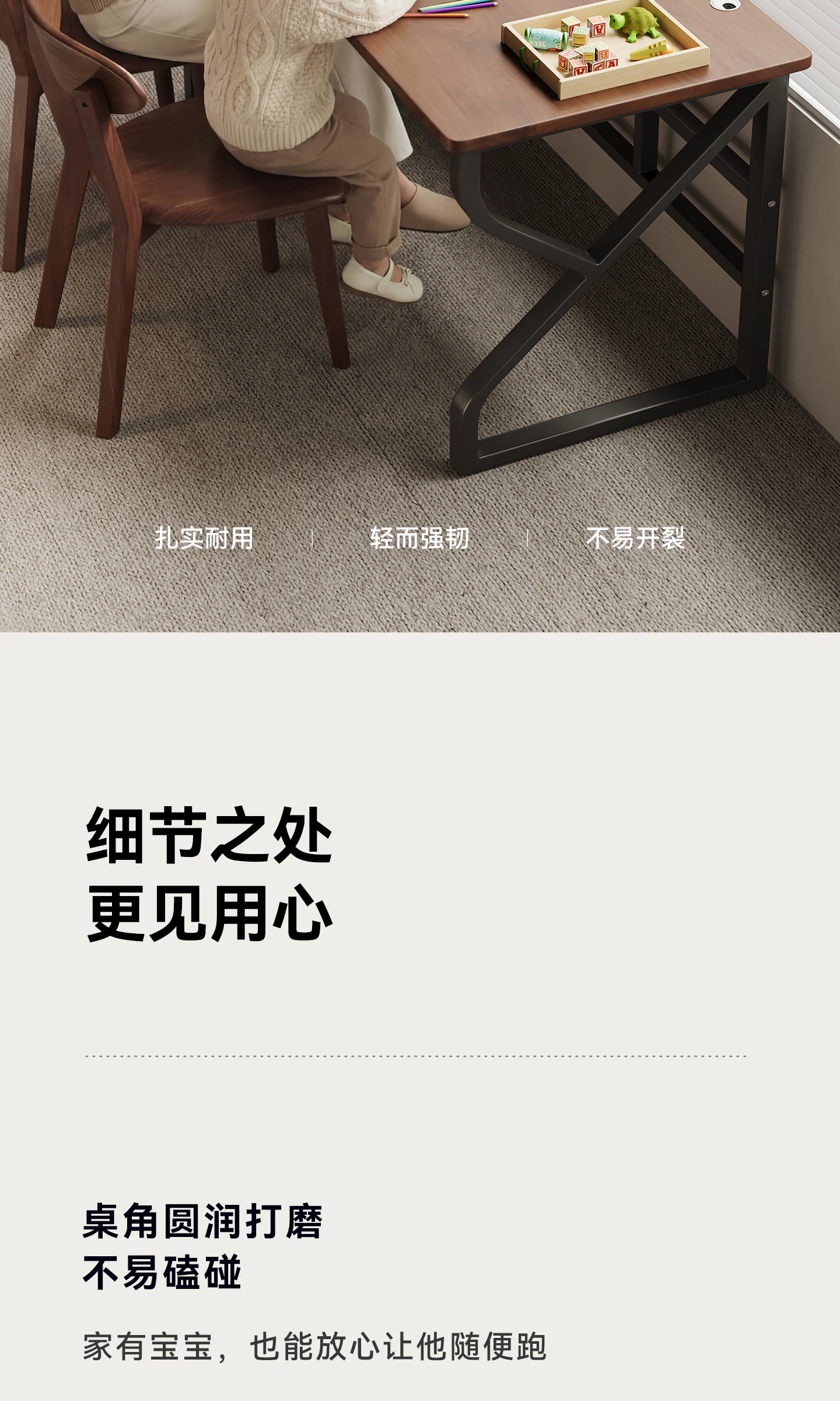 DNZ0366 电脑桌完整商品视觉详情，第 17 段，共 23 段
