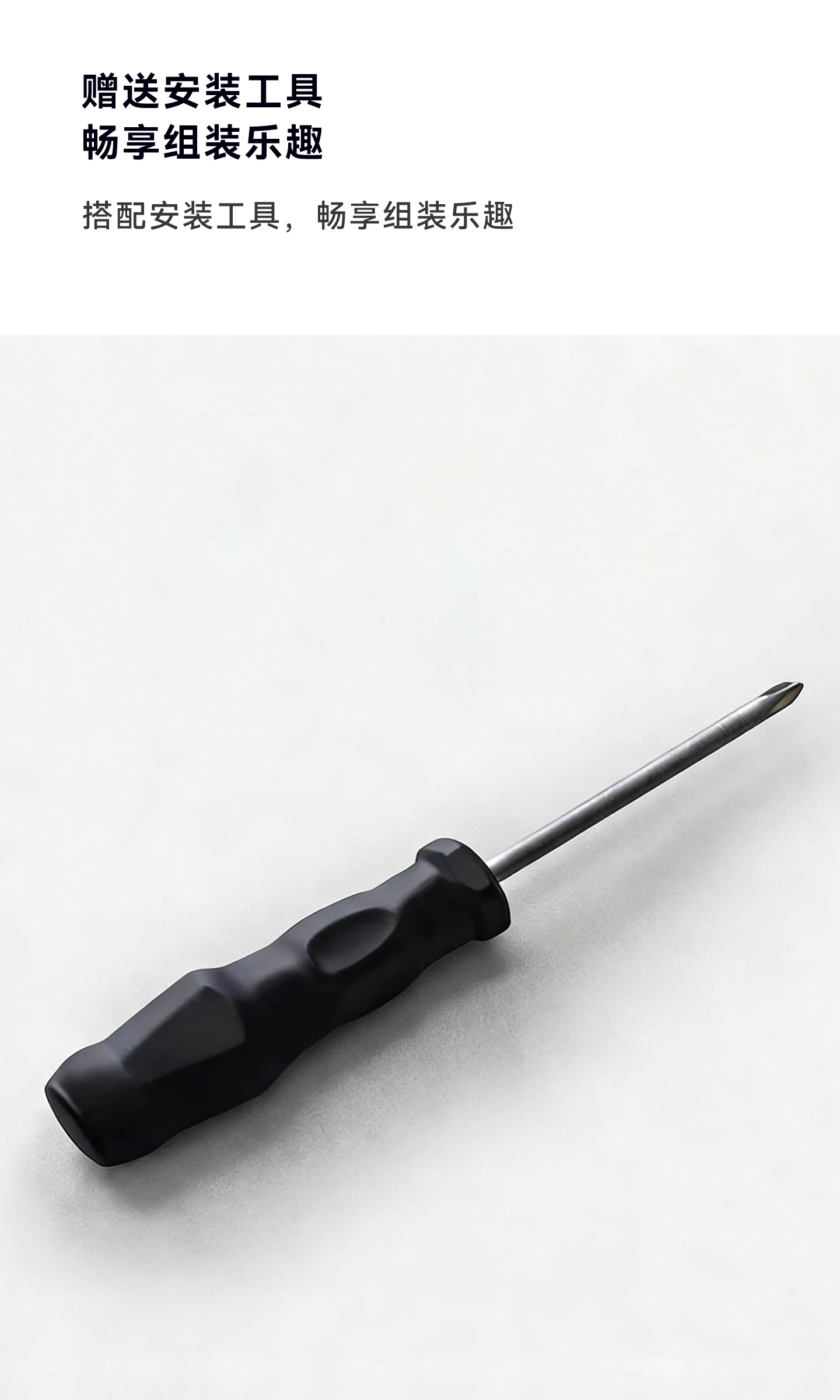 DNZ0366 电脑桌完整商品视觉详情，第 20 段，共 23 段