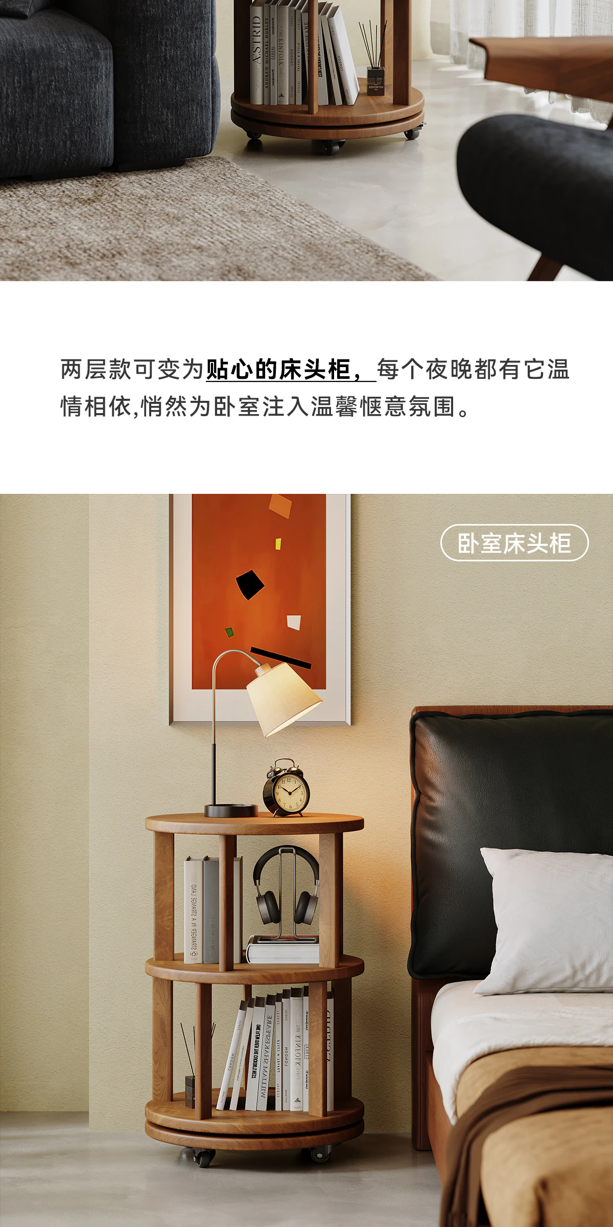 GBGJ-SJ0339 书架完整商品视觉详情，第 5 段，共 19 段