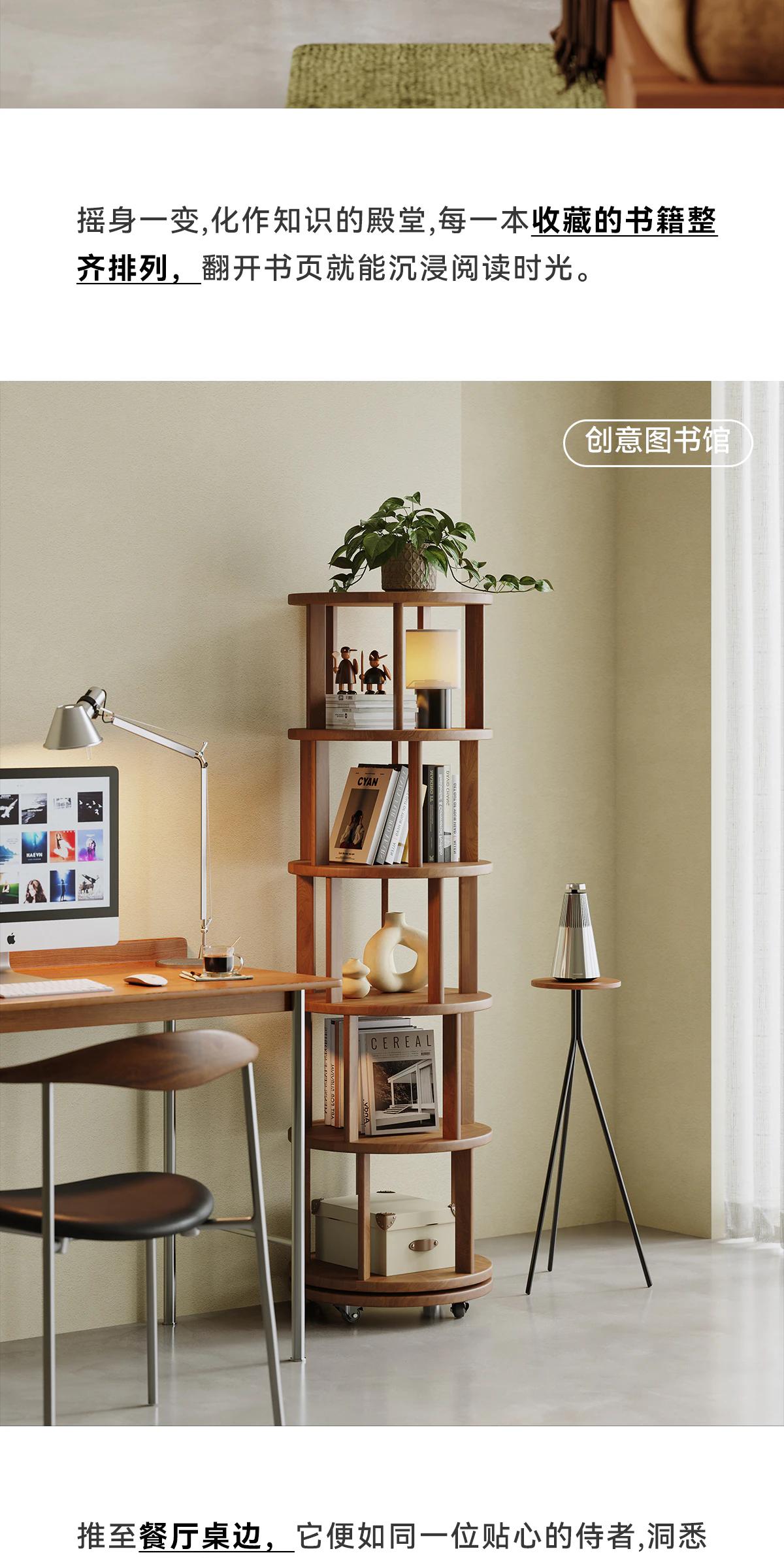 GBGJ-SJ0339 书架完整商品视觉详情，第 6 段，共 19 段