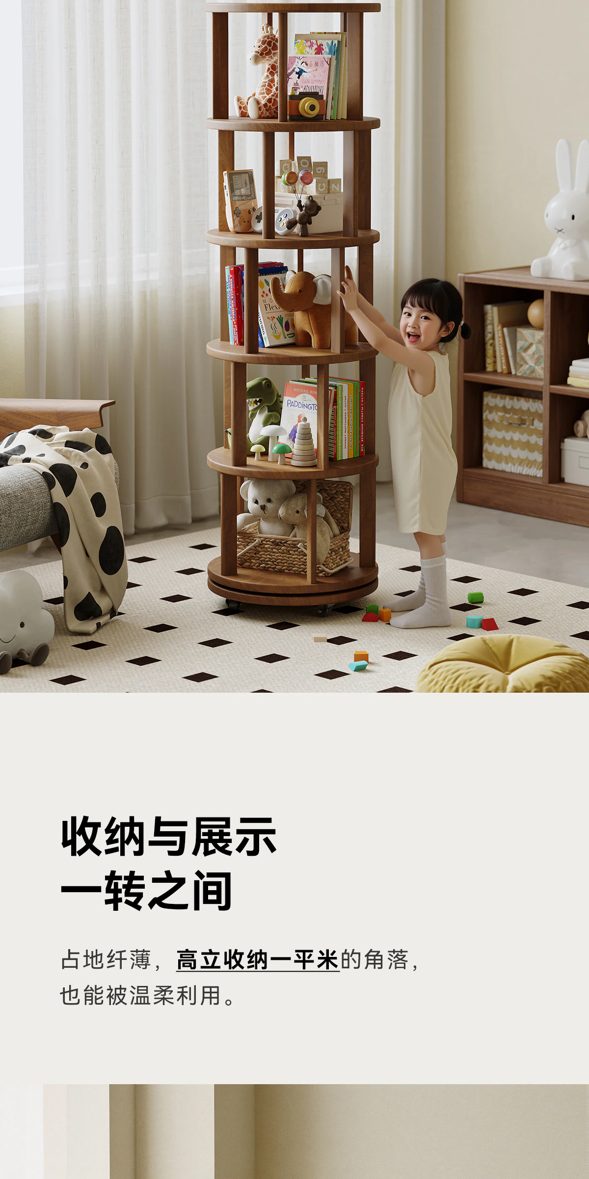 GBGJ-SJ0339 书架完整商品视觉详情，第 8 段，共 19 段