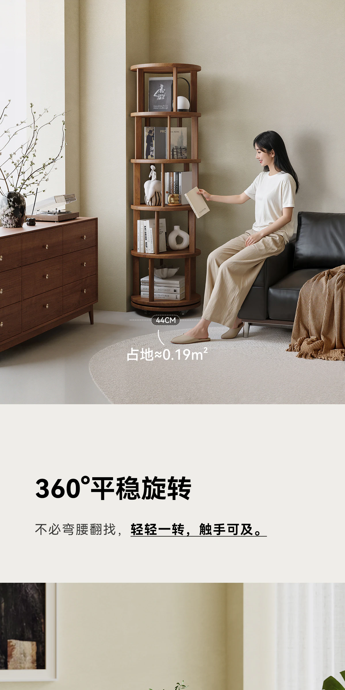 GBGJ-SJ0339 书架完整商品视觉详情，第 9 段，共 19 段
