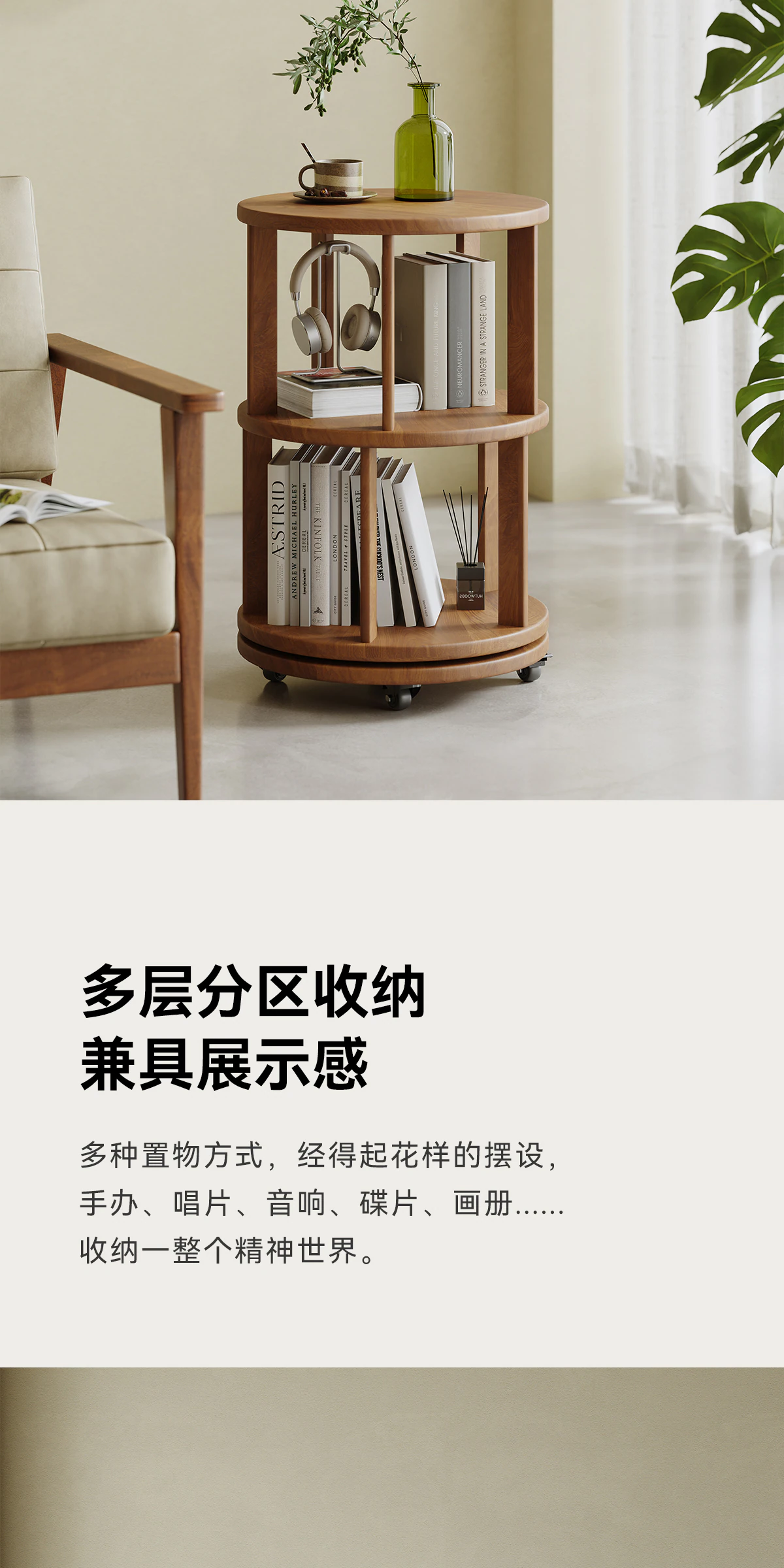 GBGJ-SJ0339 书架完整商品视觉详情，第 10 段，共 19 段