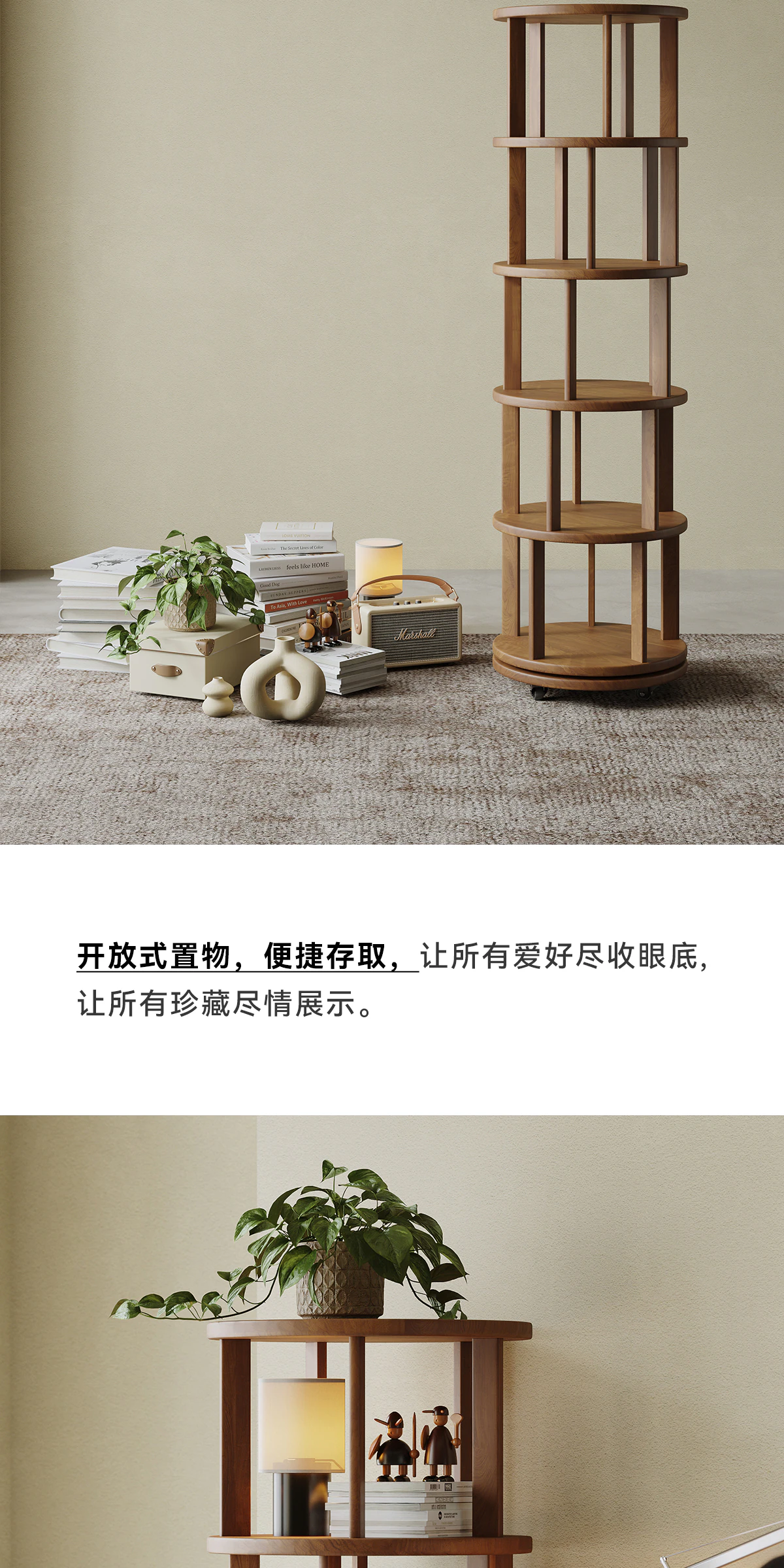 GBGJ-SJ0339 书架完整商品视觉详情，第 11 段，共 19 段