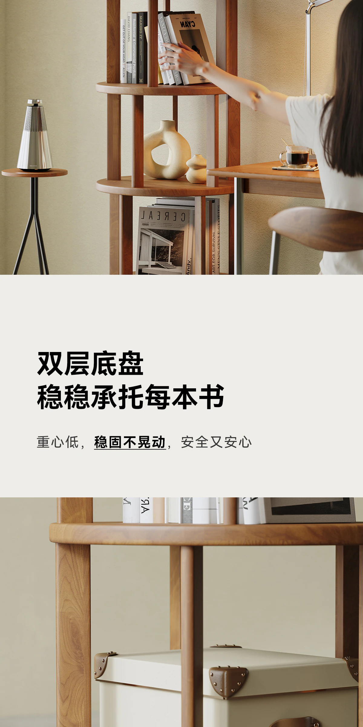 GBGJ-SJ0339 书架完整商品视觉详情，第 12 段，共 19 段