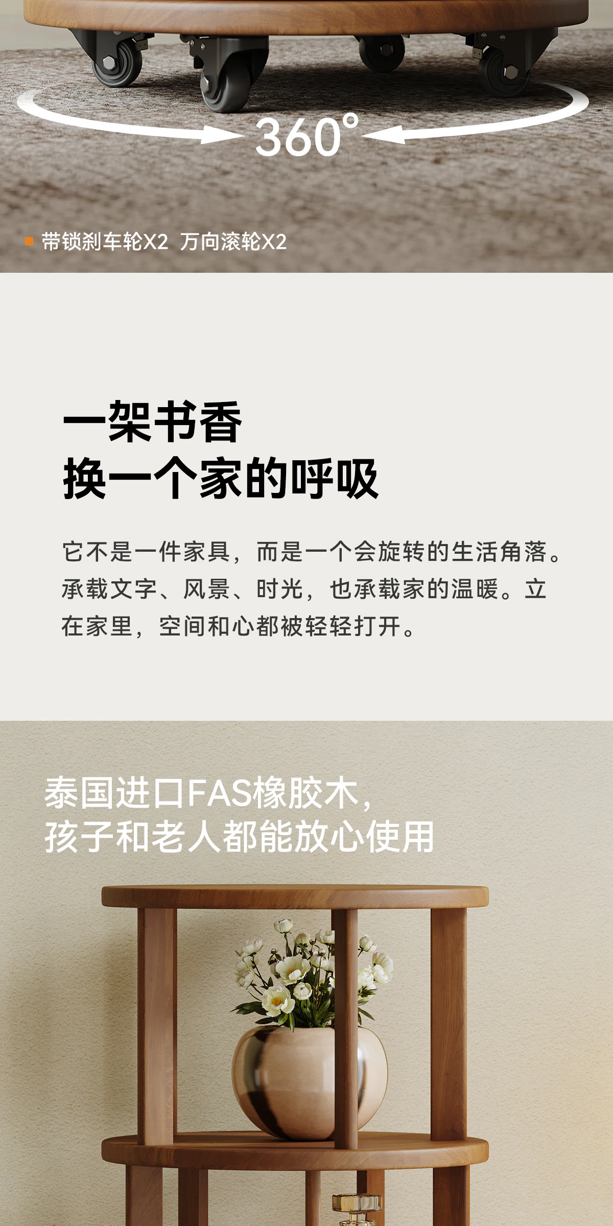 GBGJ-SJ0339 书架完整商品视觉详情，第 14 段，共 19 段
