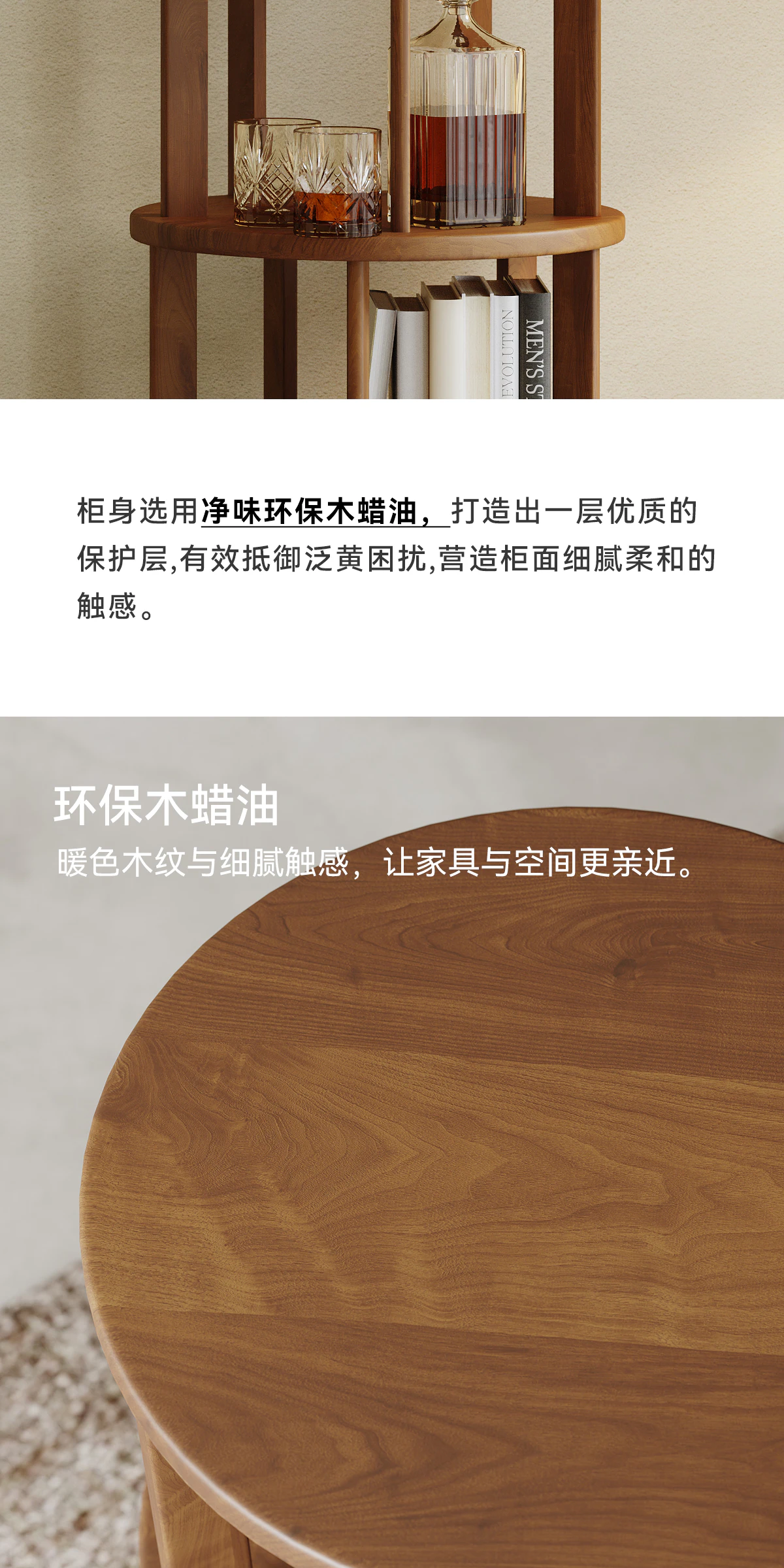 GBGJ-SJ0339 书架完整商品视觉详情，第 15 段，共 19 段