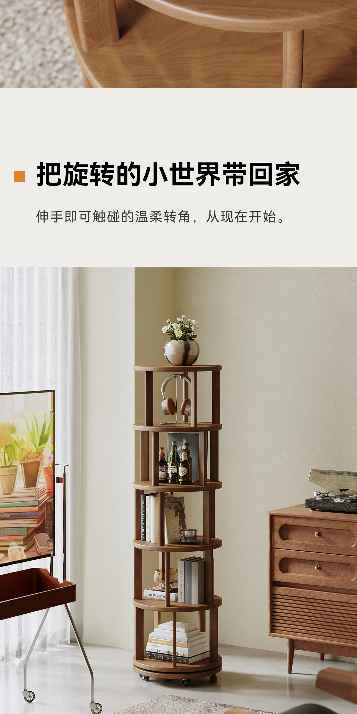 GBGJ-SJ0339 书架完整商品视觉详情，第 16 段，共 19 段