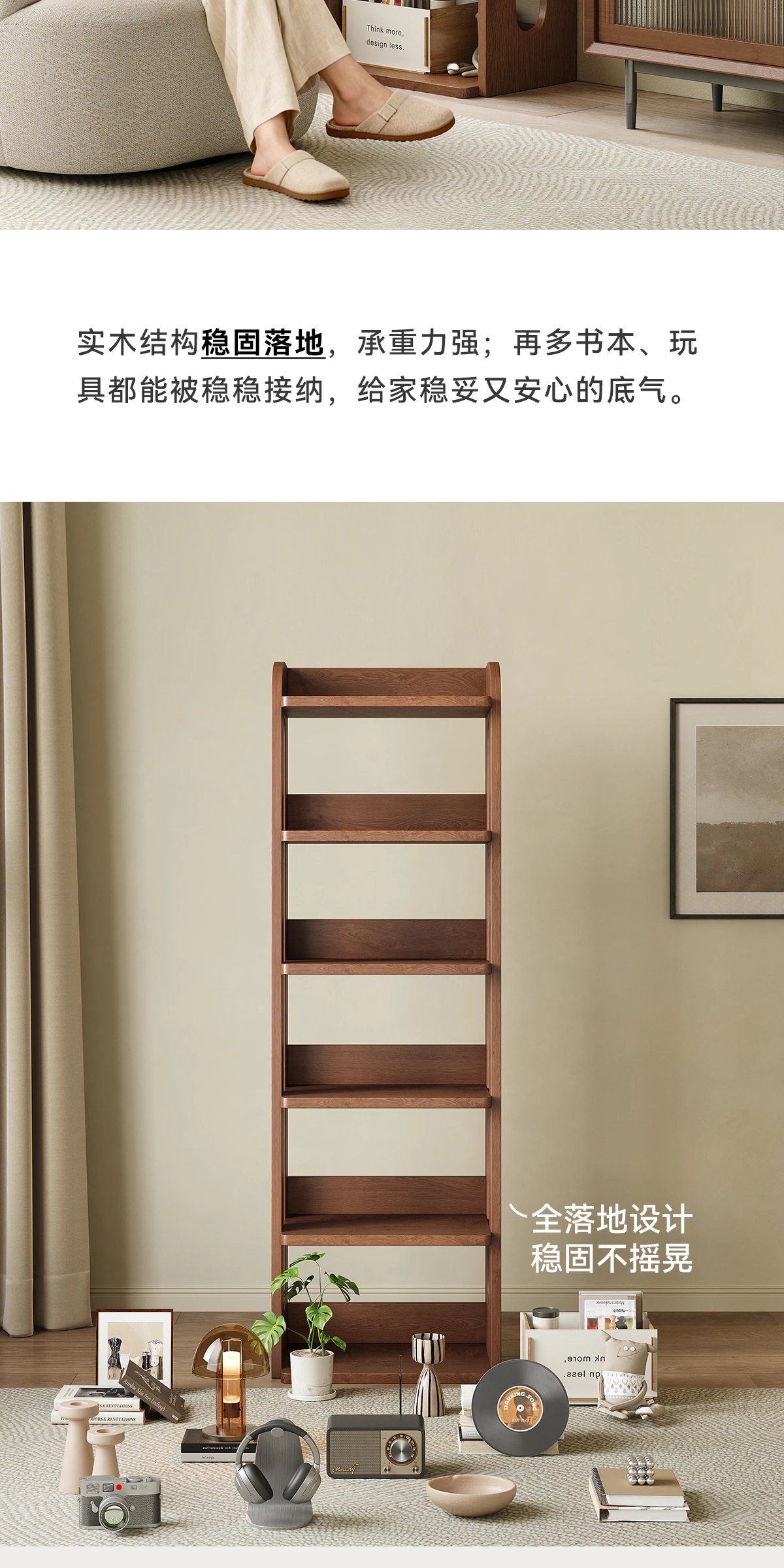 SJ0159 书架完整商品视觉详情，第 10 段，共 20 段