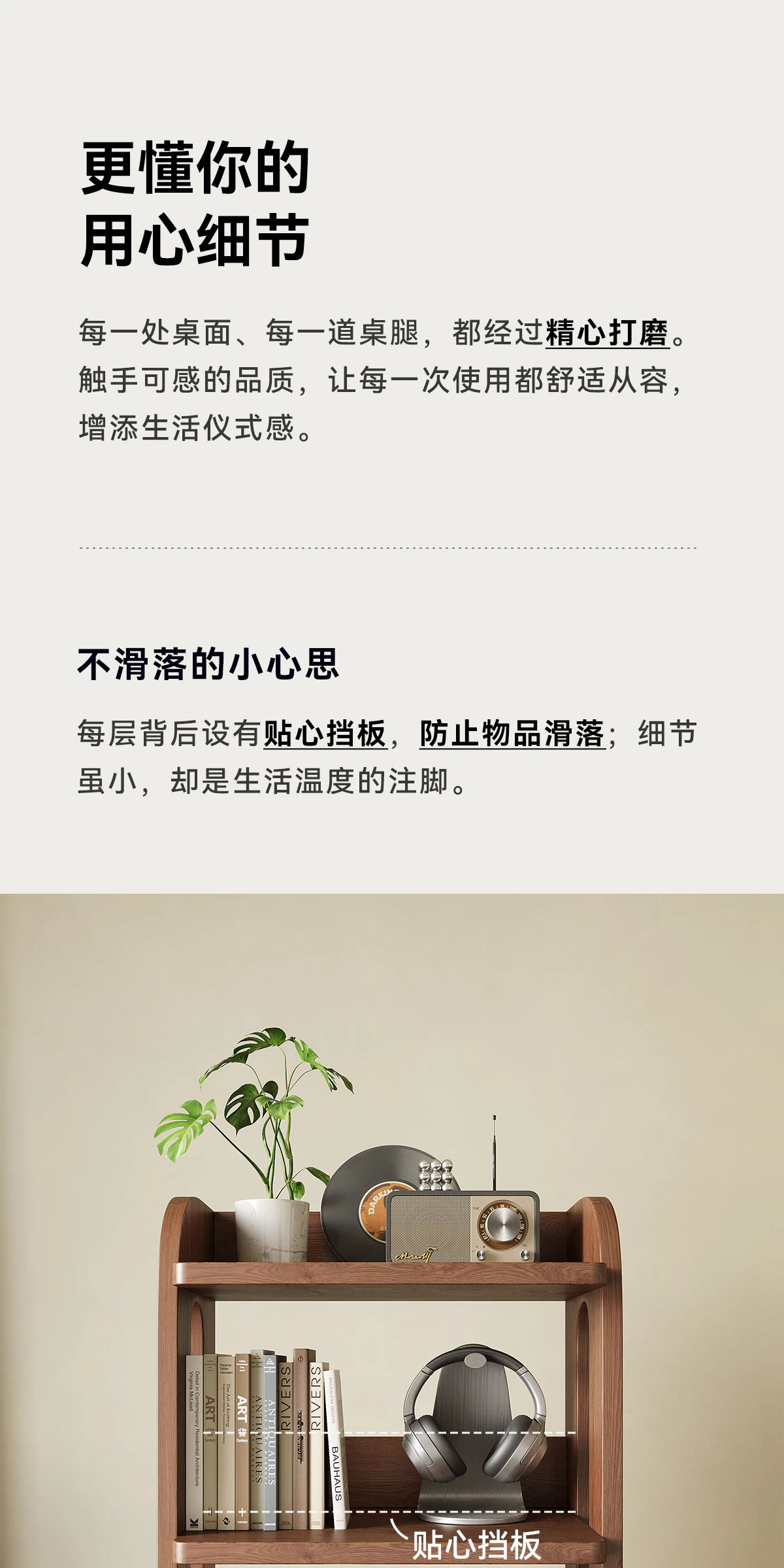 SJ0159 书架完整商品视觉详情，第 12 段，共 20 段