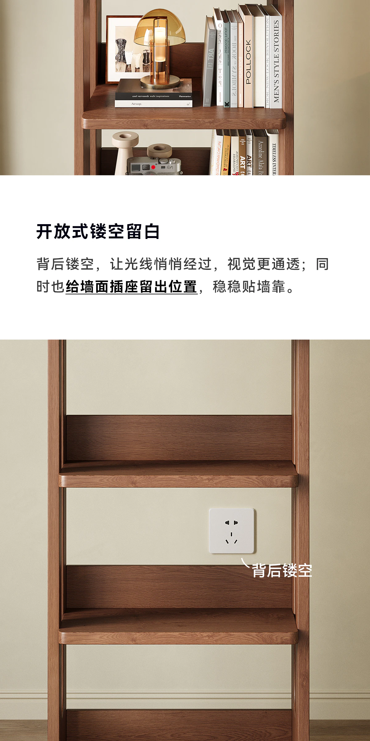 SJ0159 书架完整商品视觉详情，第 13 段，共 20 段