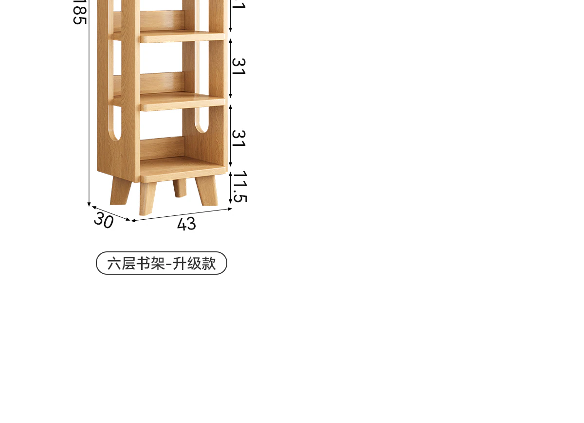 SJ0159 书架完整商品视觉详情，第 20 段，共 20 段