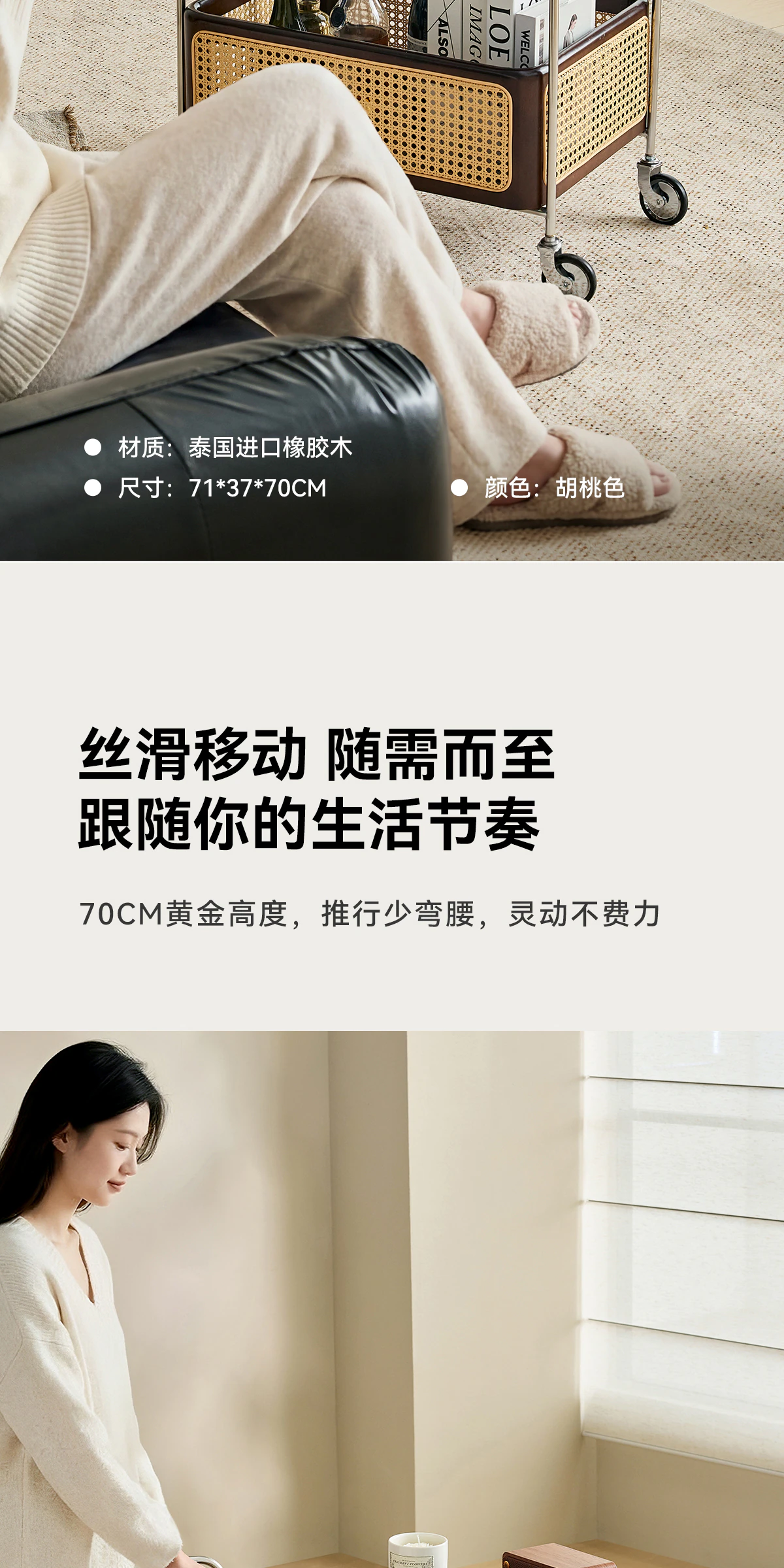 BJ0182 小推车完整商品视觉详情，第 3 段，共 20 段