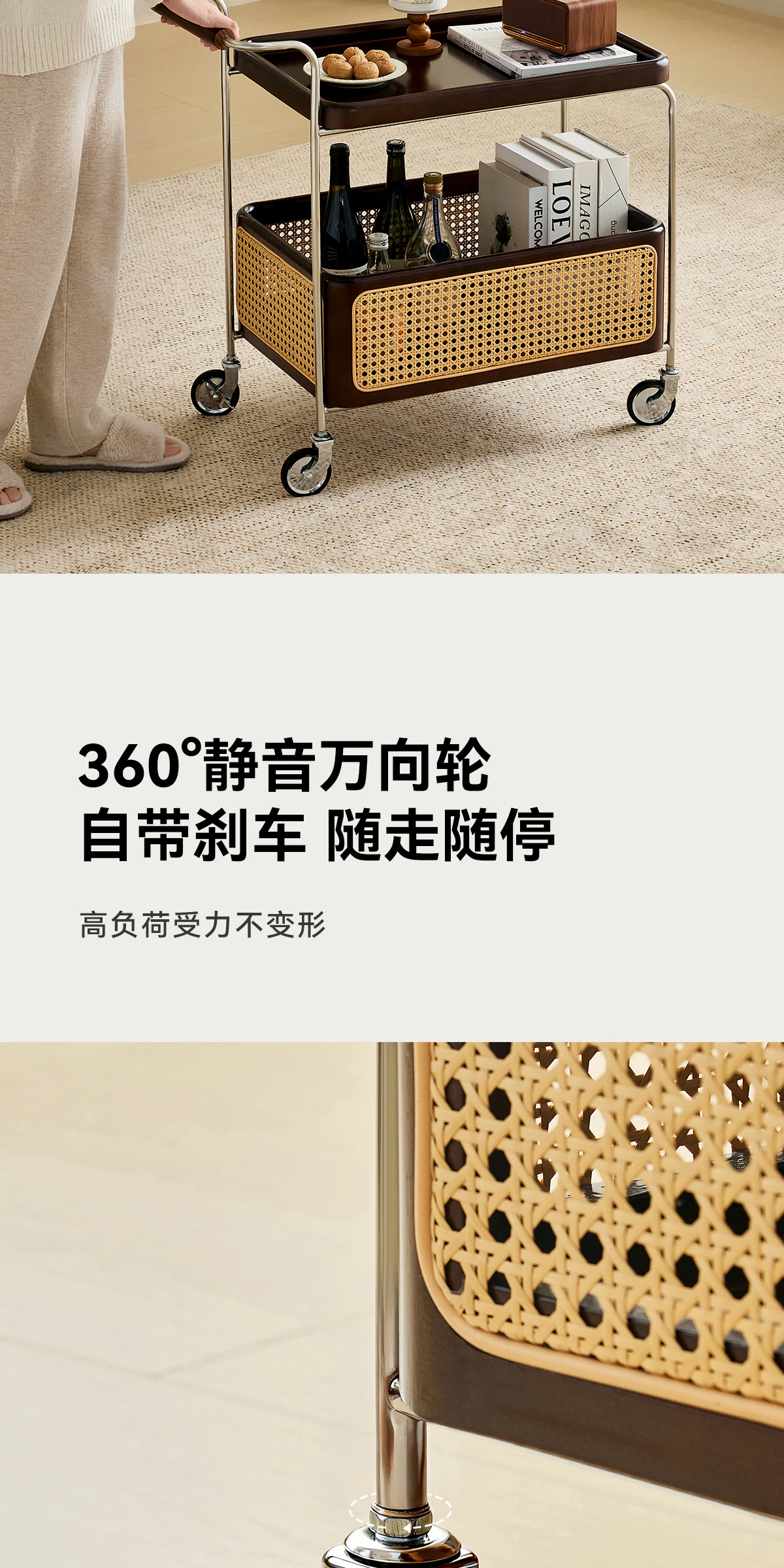 BJ0182 小推车完整商品视觉详情，第 4 段，共 20 段