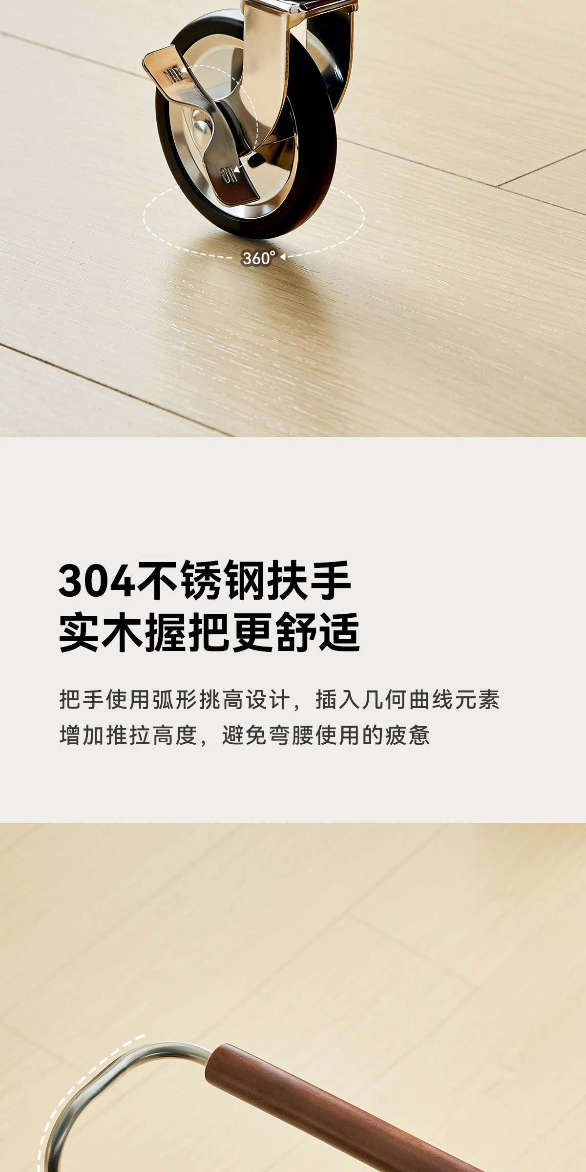 BJ0182 小推车完整商品视觉详情，第 5 段，共 20 段