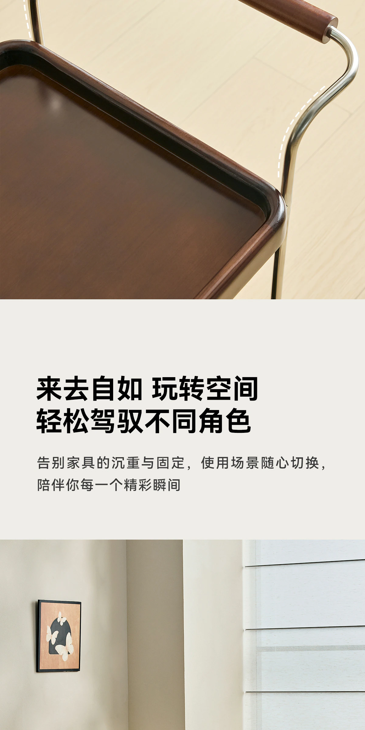 BJ0182 小推车完整商品视觉详情，第 6 段，共 20 段