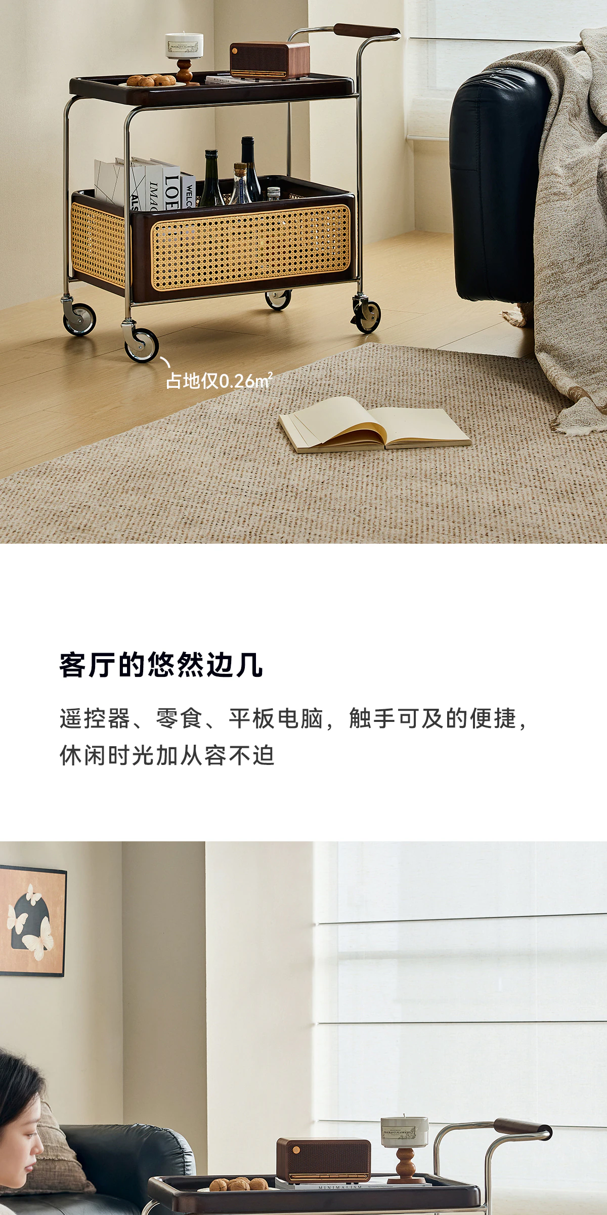 BJ0182 小推车完整商品视觉详情，第 7 段，共 20 段