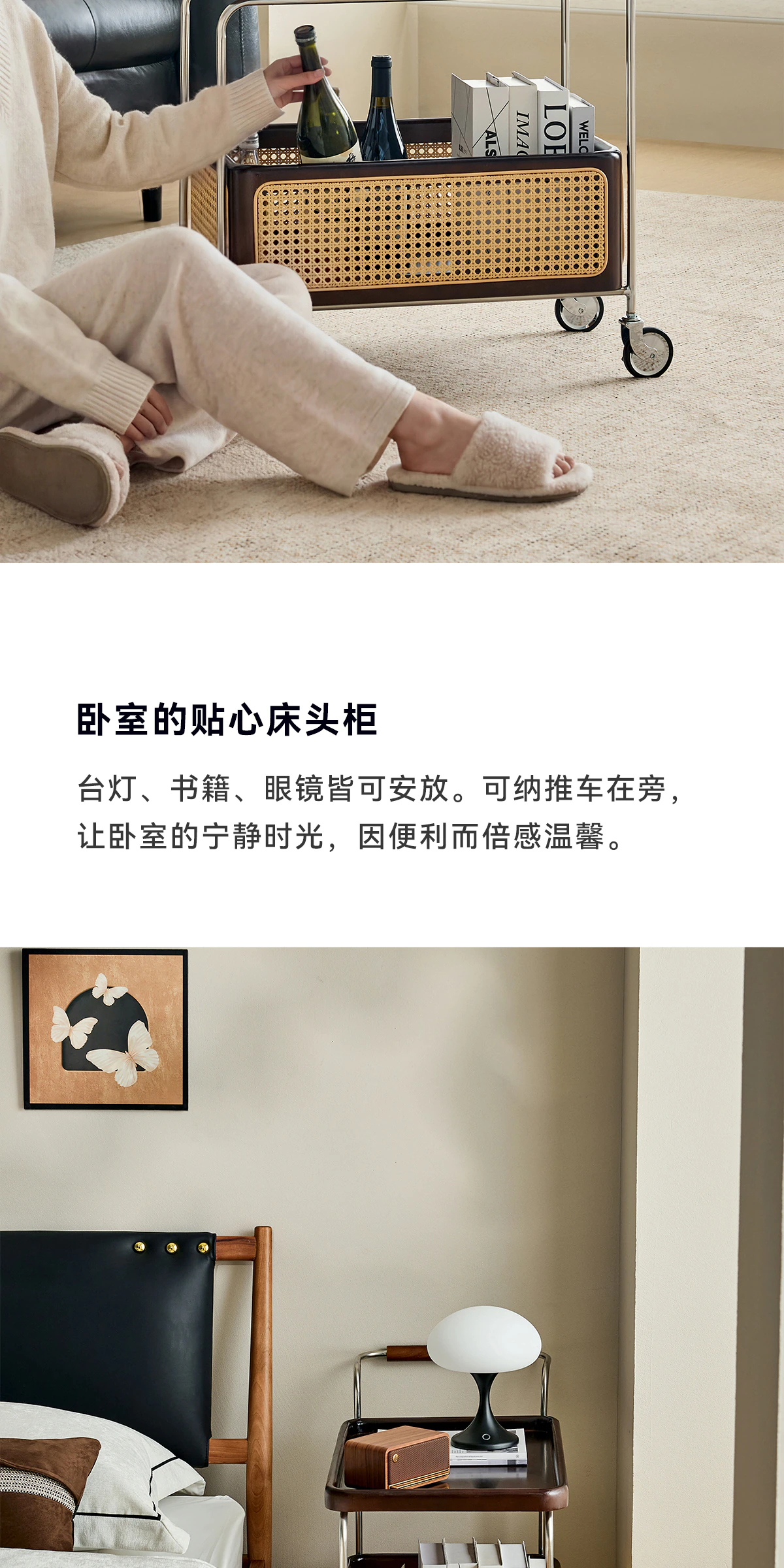 BJ0182 小推车完整商品视觉详情，第 8 段，共 20 段