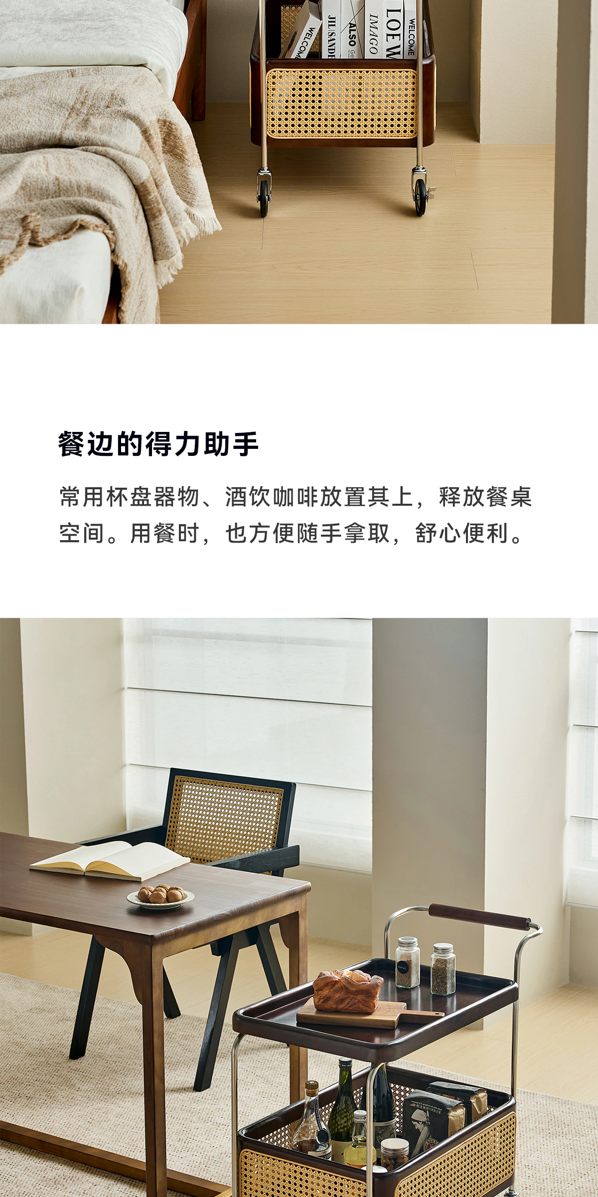 BJ0182 小推车完整商品视觉详情，第 9 段，共 20 段