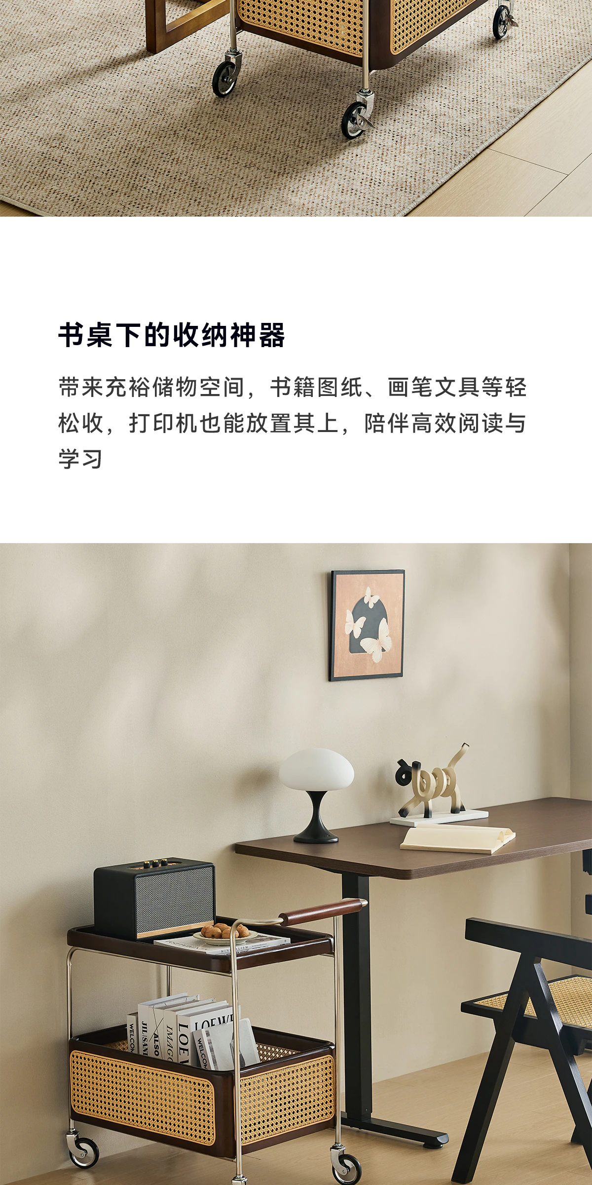 BJ0182 小推车完整商品视觉详情，第 10 段，共 20 段