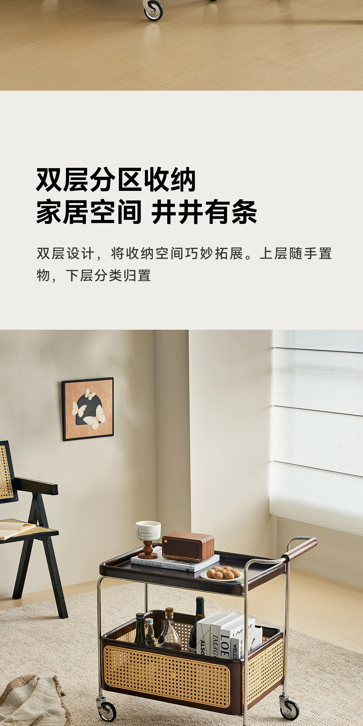 BJ0182 小推车完整商品视觉详情，第 11 段，共 20 段