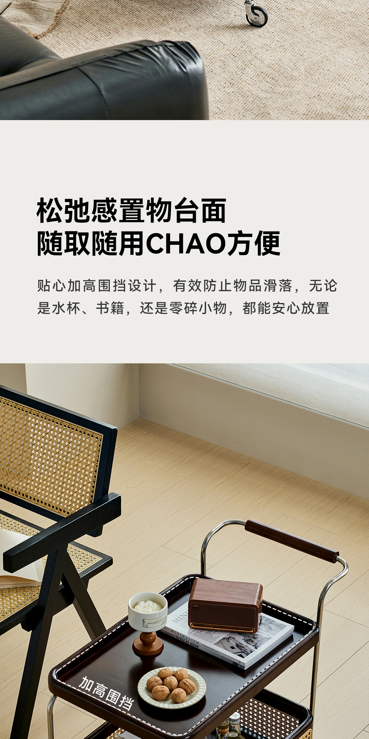 BJ0182 小推车完整商品视觉详情，第 12 段，共 20 段