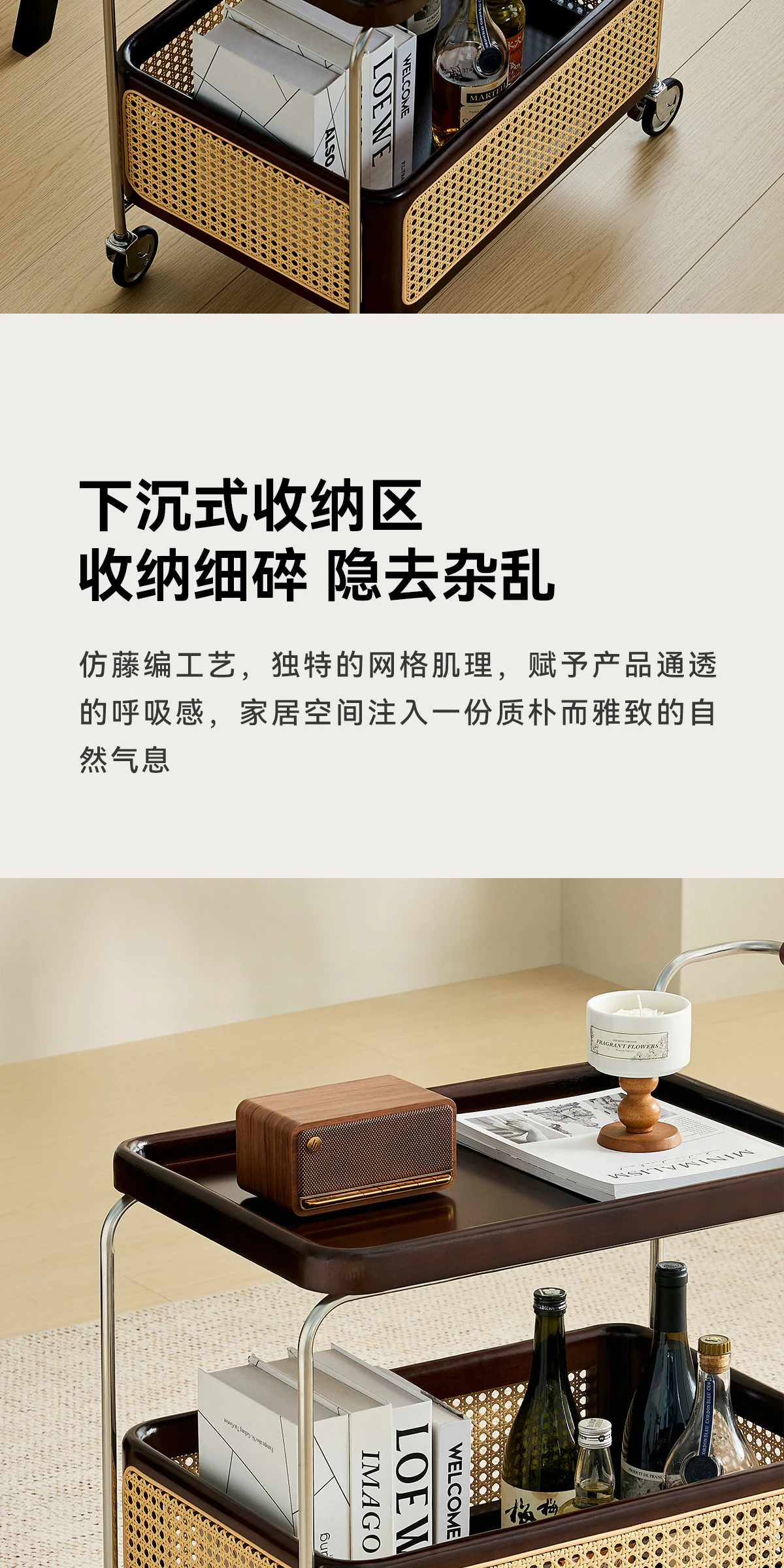 BJ0182 小推车完整商品视觉详情，第 13 段，共 20 段